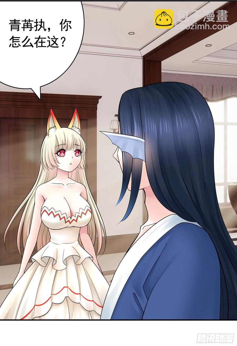 天神降临(1/2)-第107话