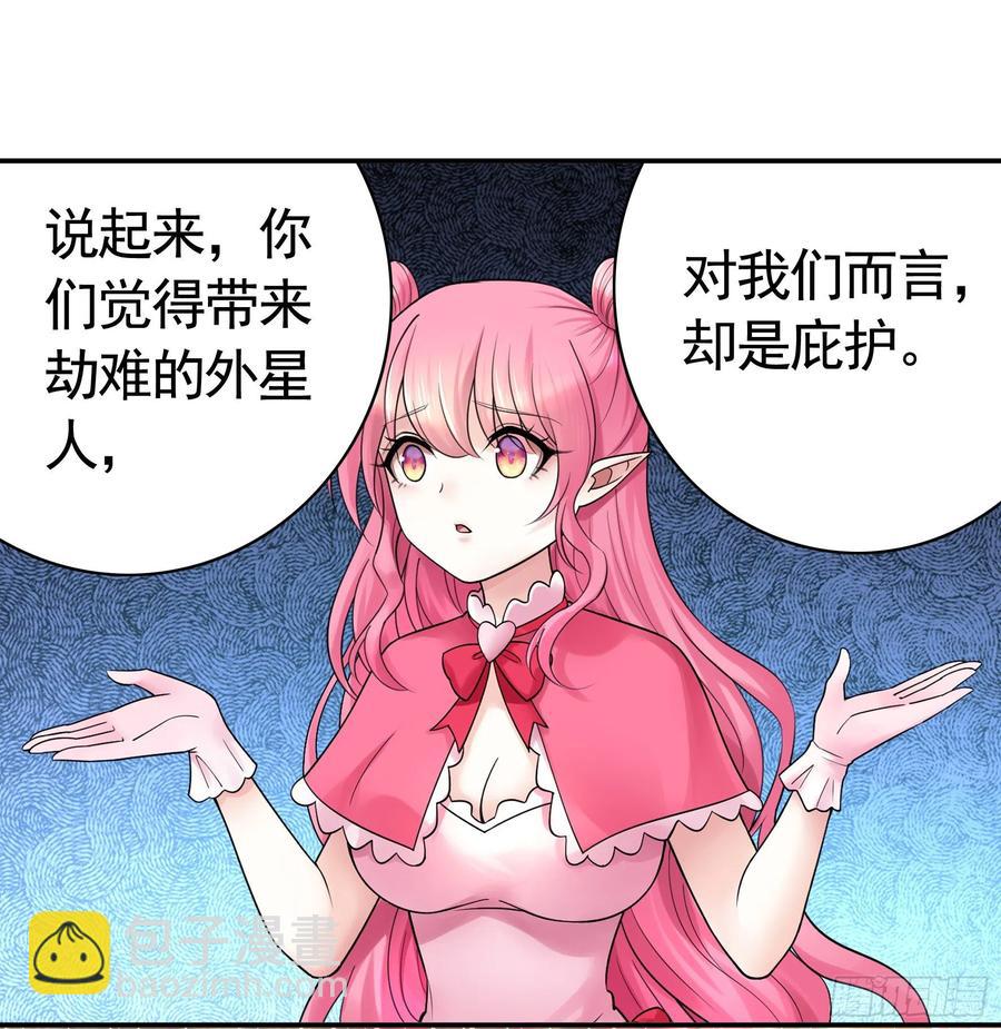 天神降临(1/2)-第107话