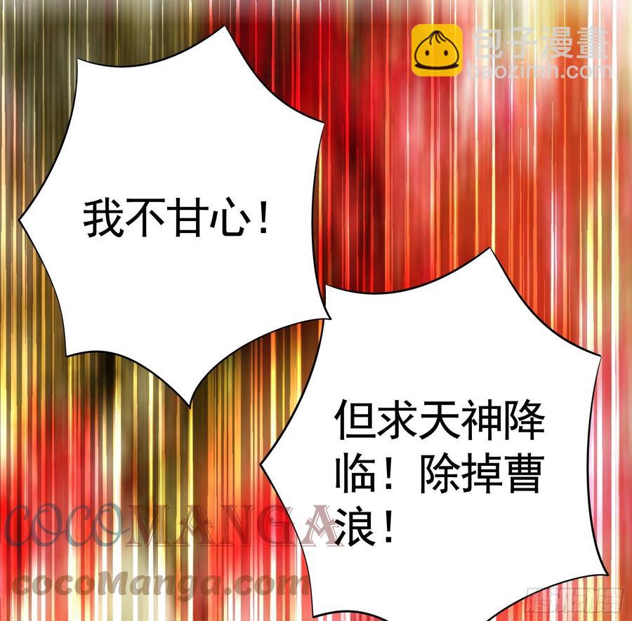 天神降临(1/2)-第107话