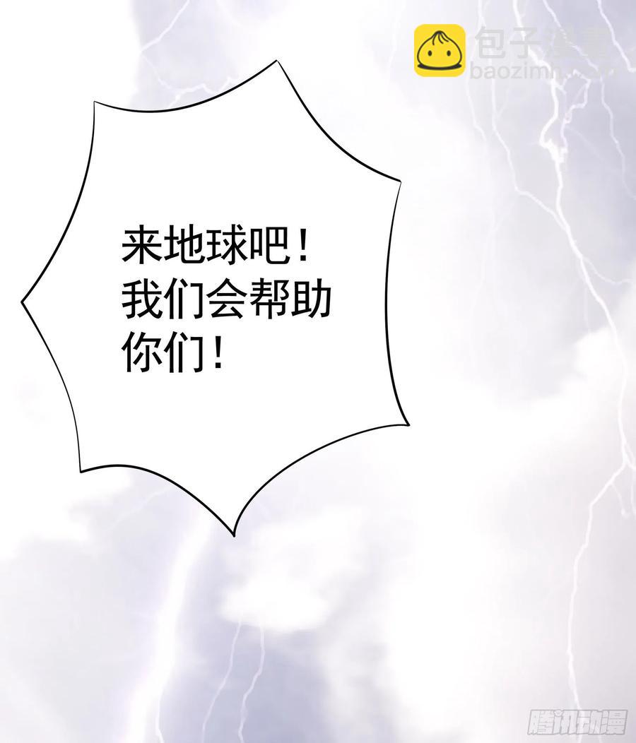 天神降临(1/2)-第107话