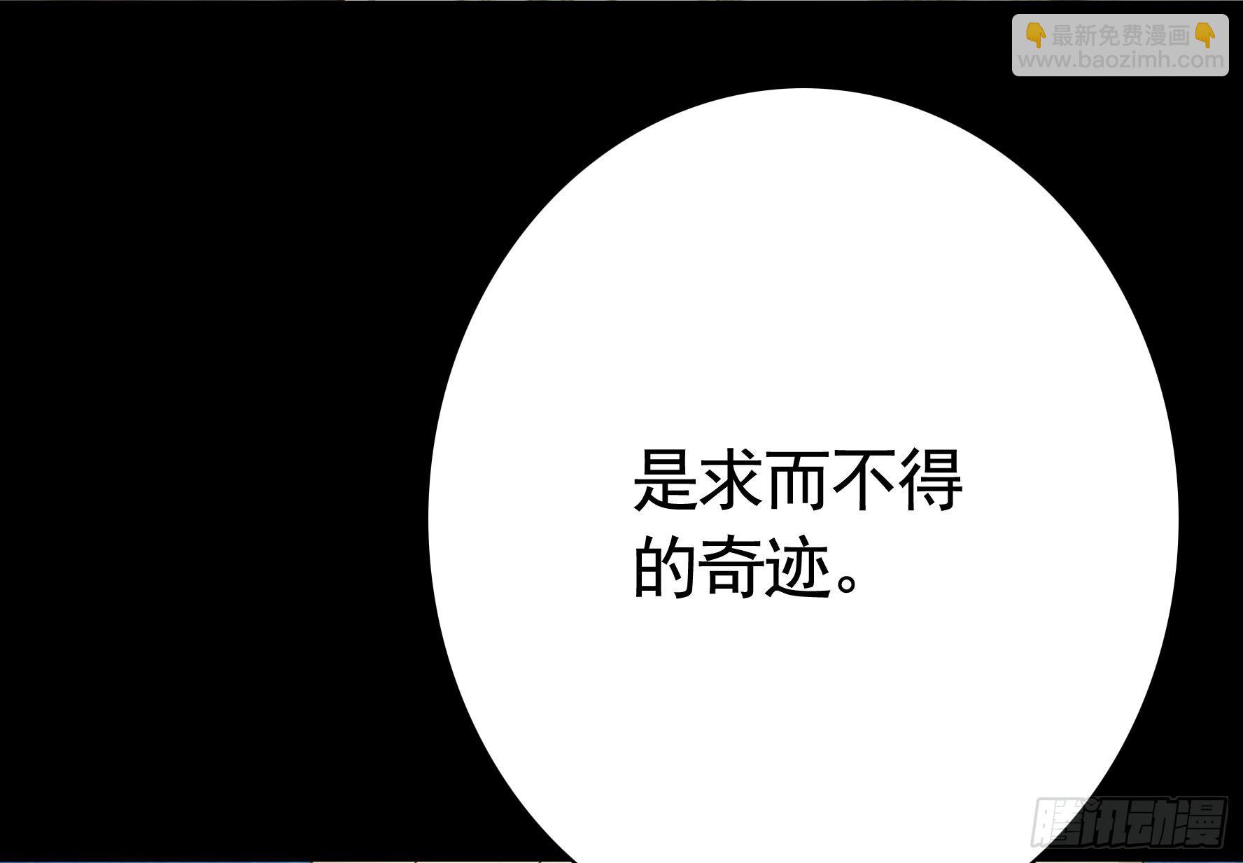 赞美蝼蚁(1/2)-第109话