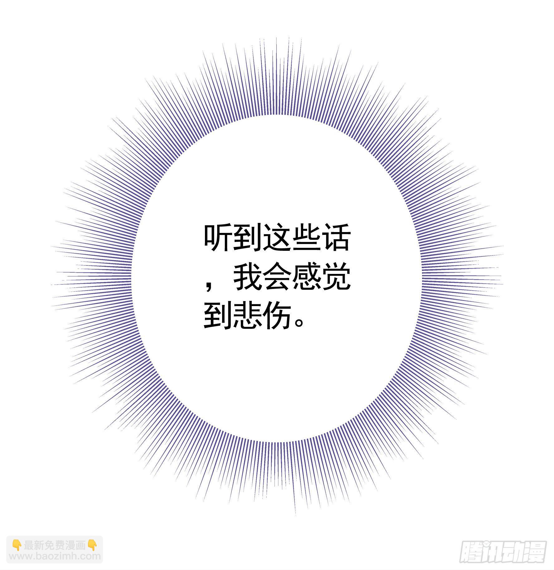 赞美蝼蚁(1/2)-第109话