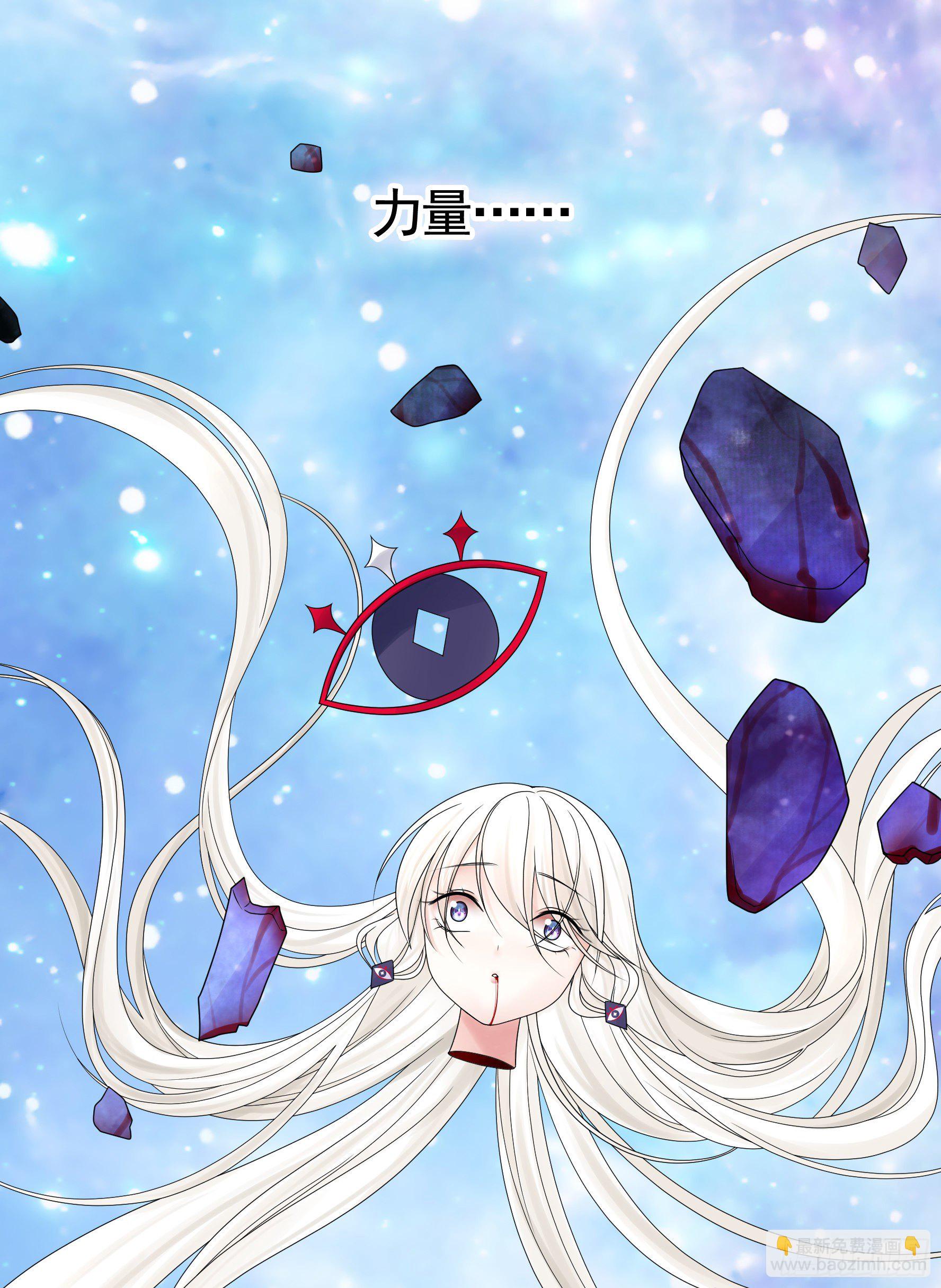 赞美蝼蚁(1/2)-第109话