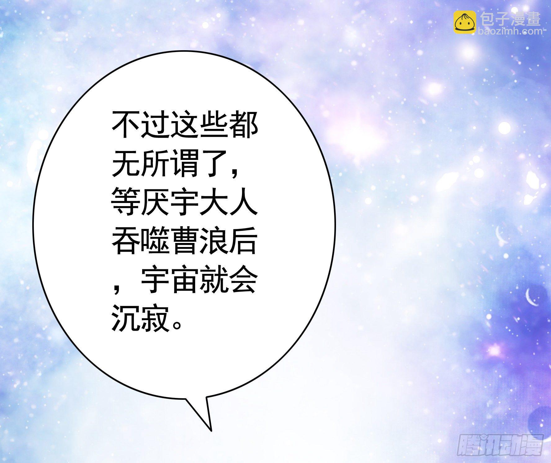 赞美蝼蚁(1/2)-第109话