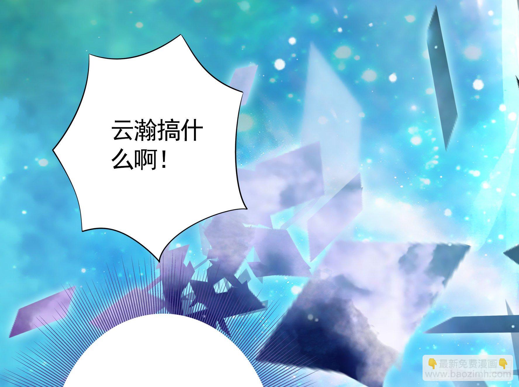 赞美蝼蚁(1/2)-第109话