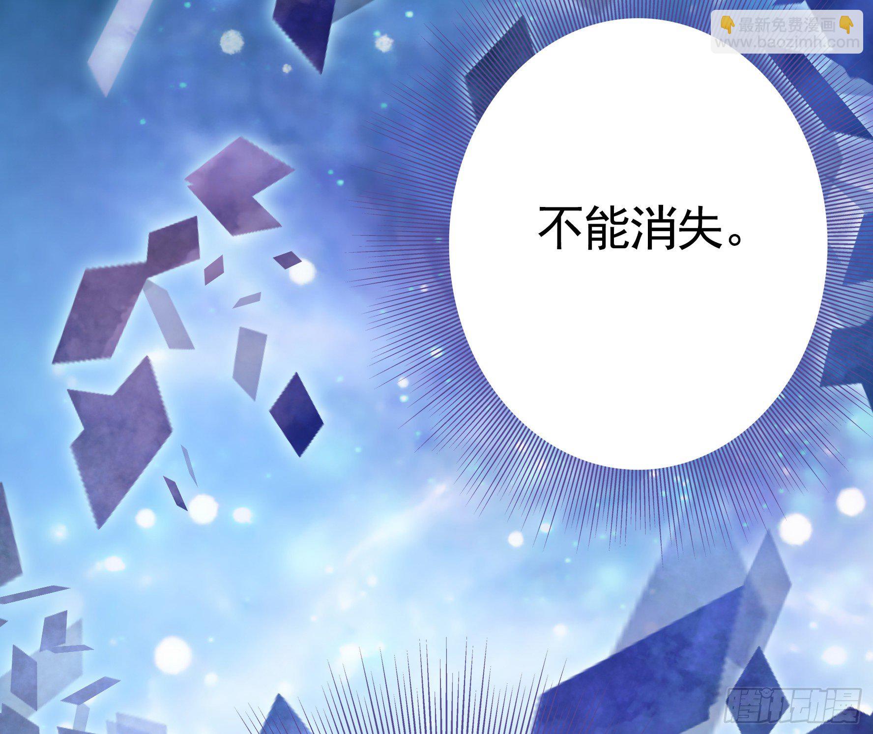 赞美蝼蚁(1/2)-第109话