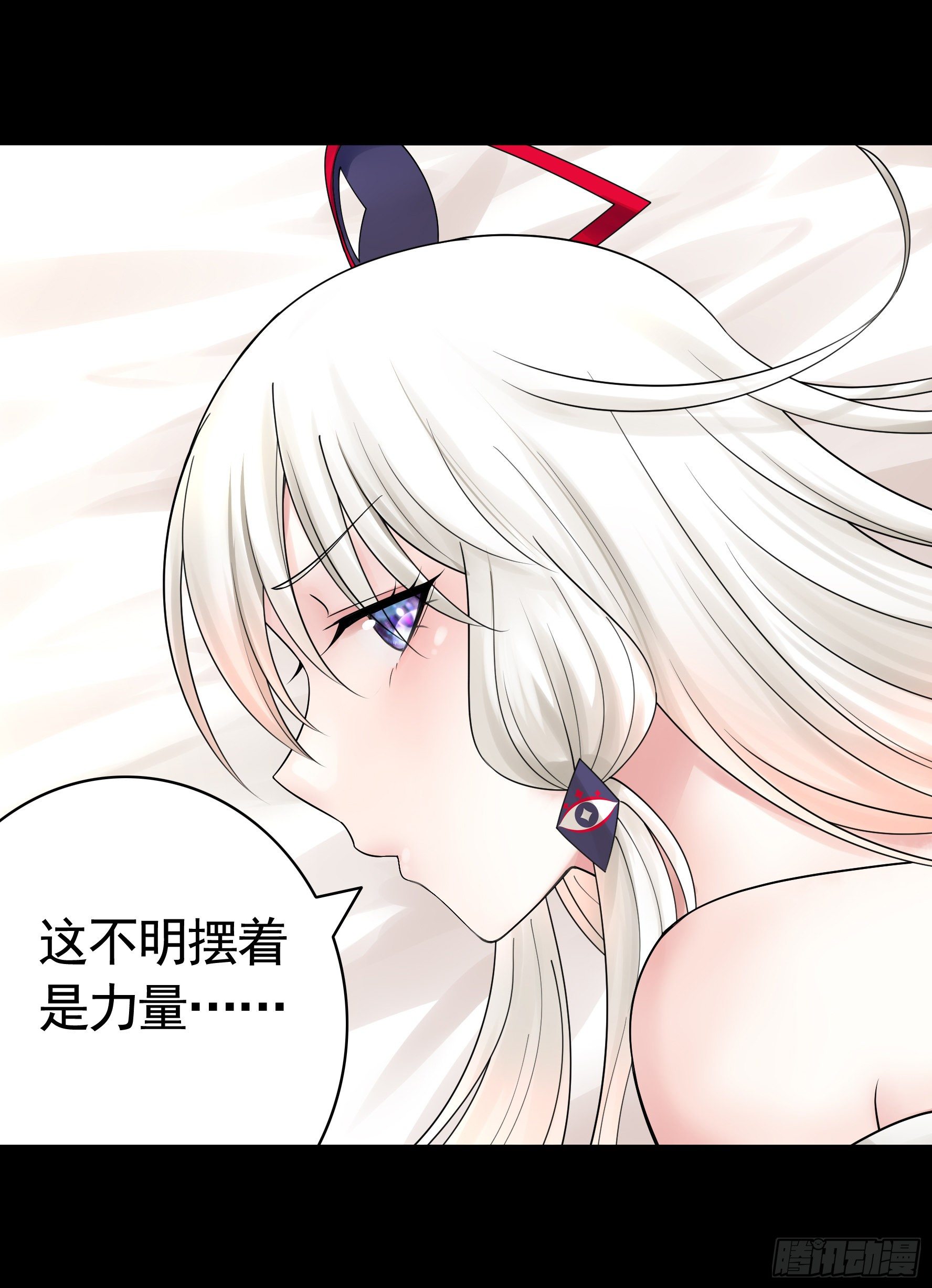 赞美蝼蚁(1/2)-第109话