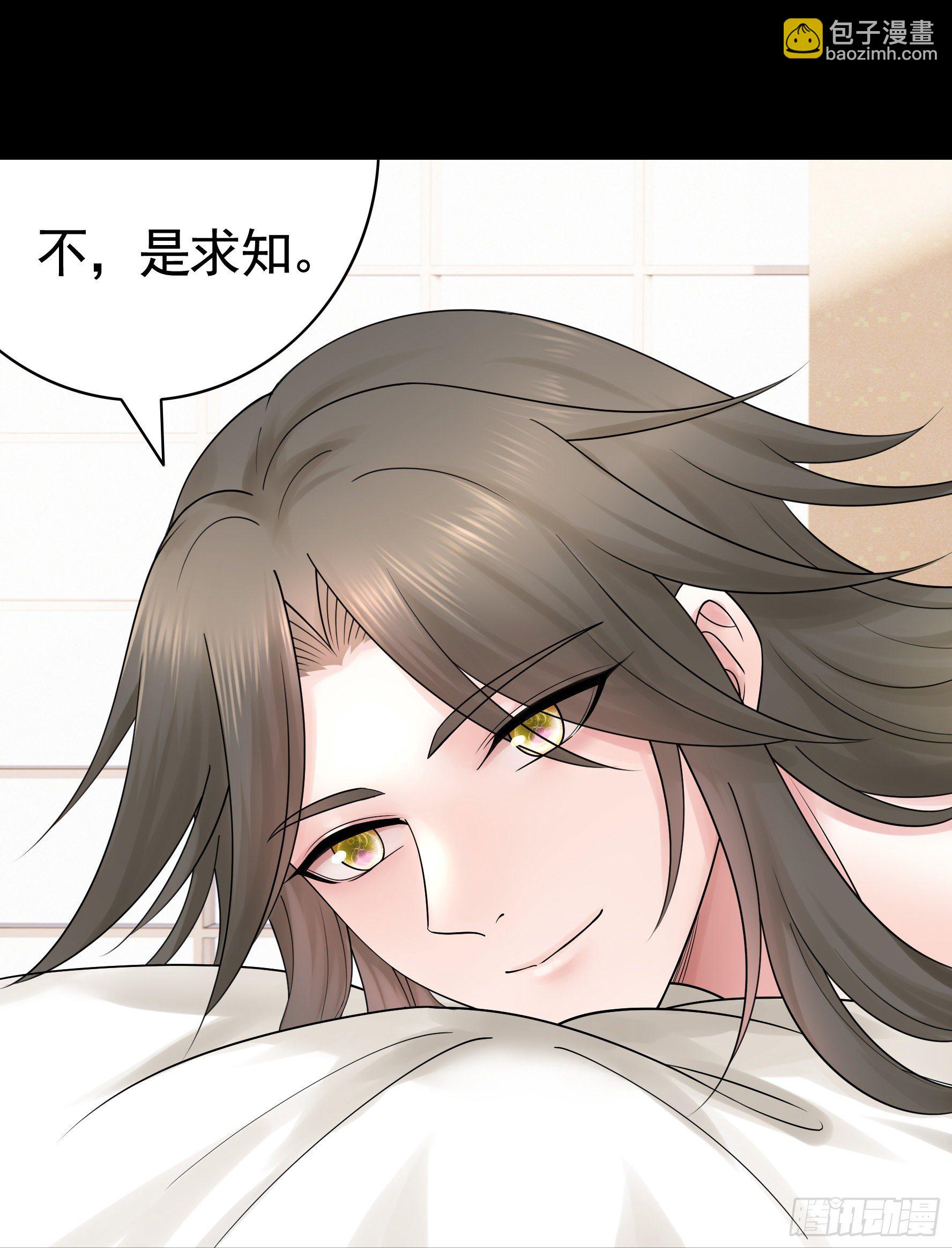 赞美蝼蚁(1/2)-第109话