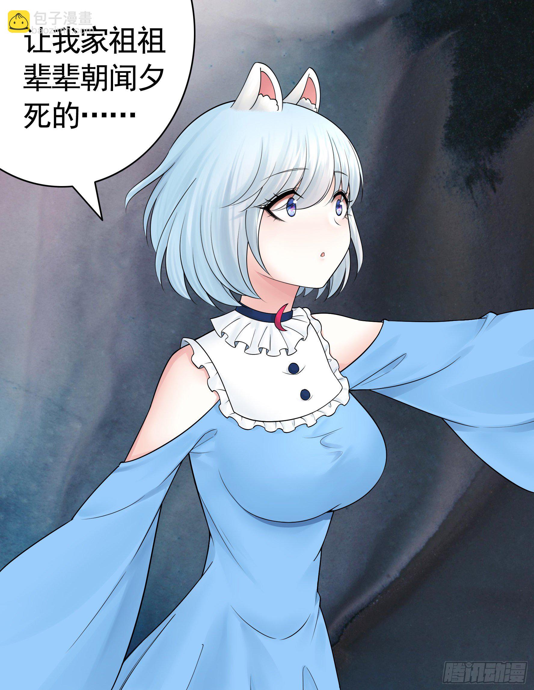 赞美蝼蚁(1/2)-第109话