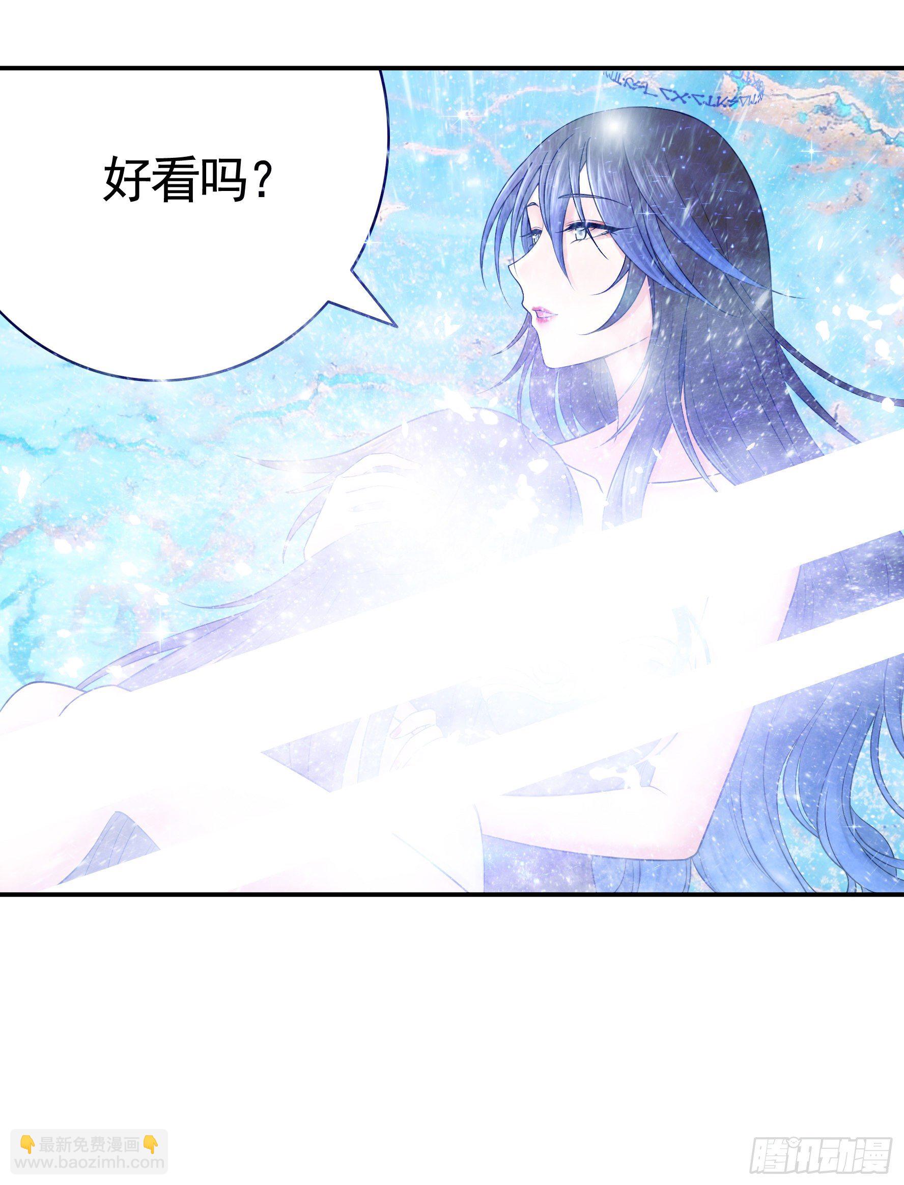 赞美蝼蚁(1/2)-第109话