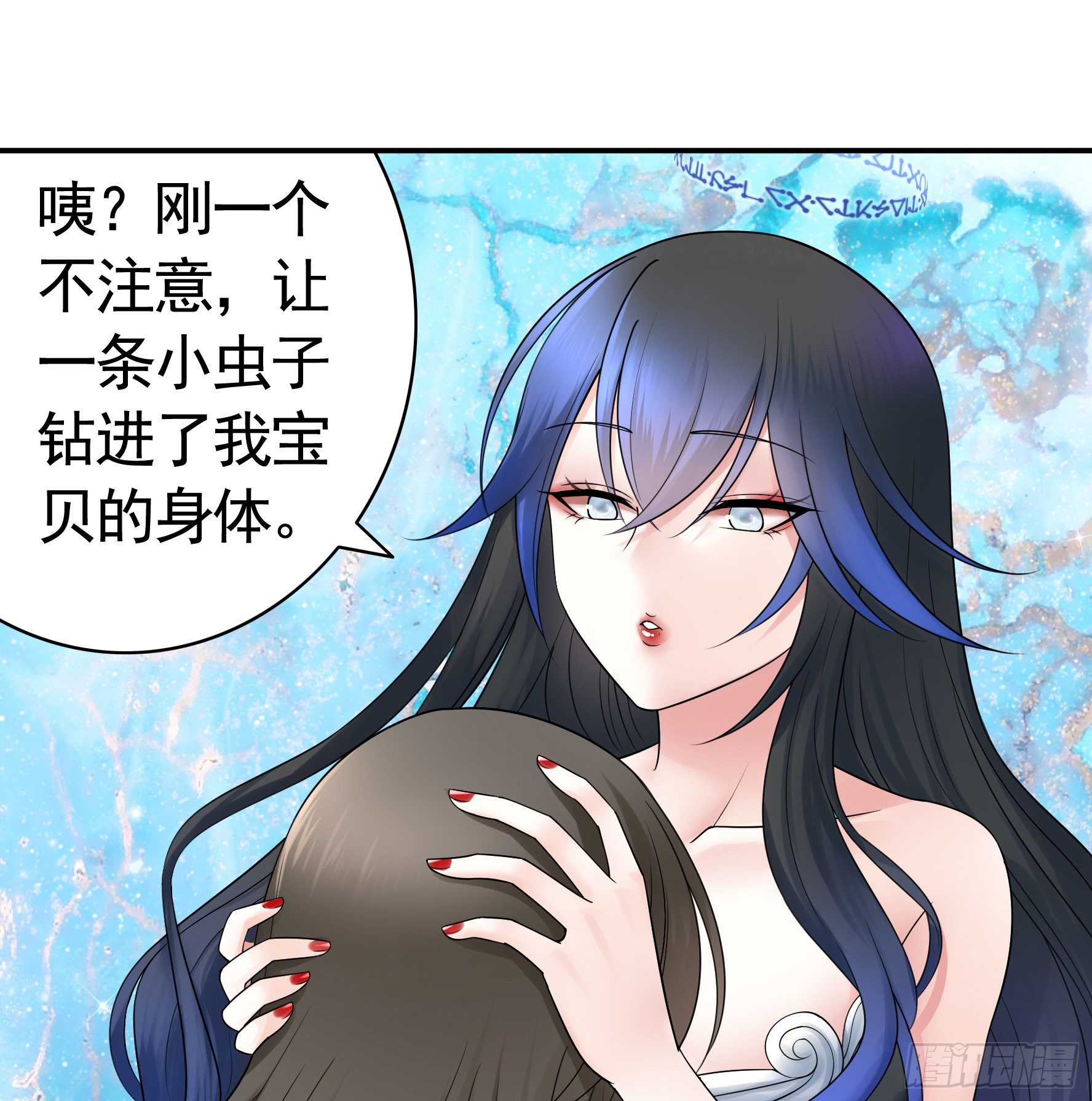 赞美蝼蚁(1/2)-第109话