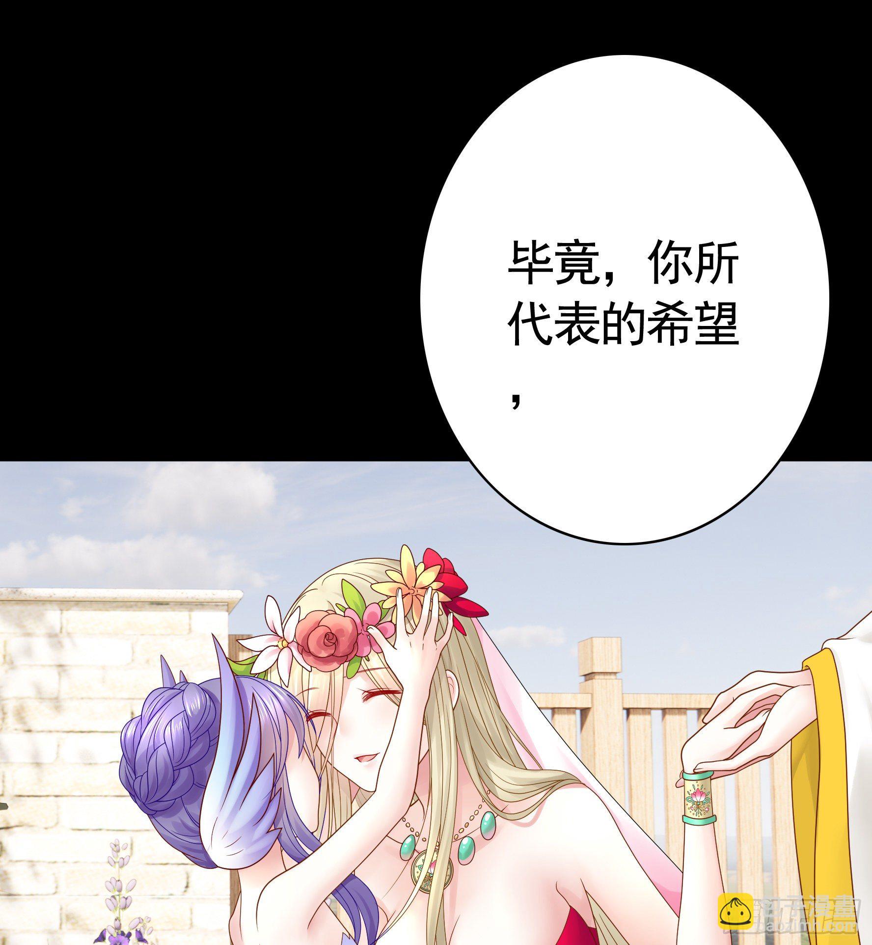 赞美蝼蚁(1/2)-第109话