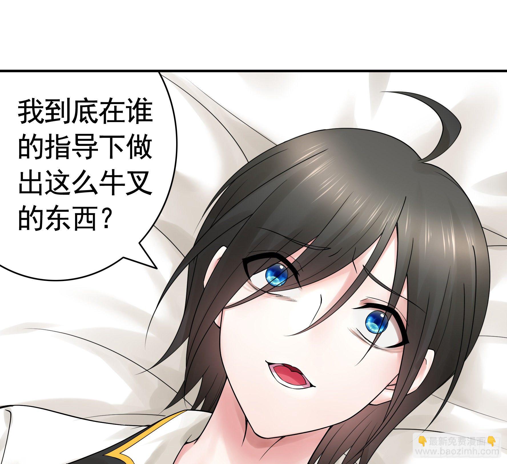 浪神的钥匙(1/2)-第111话