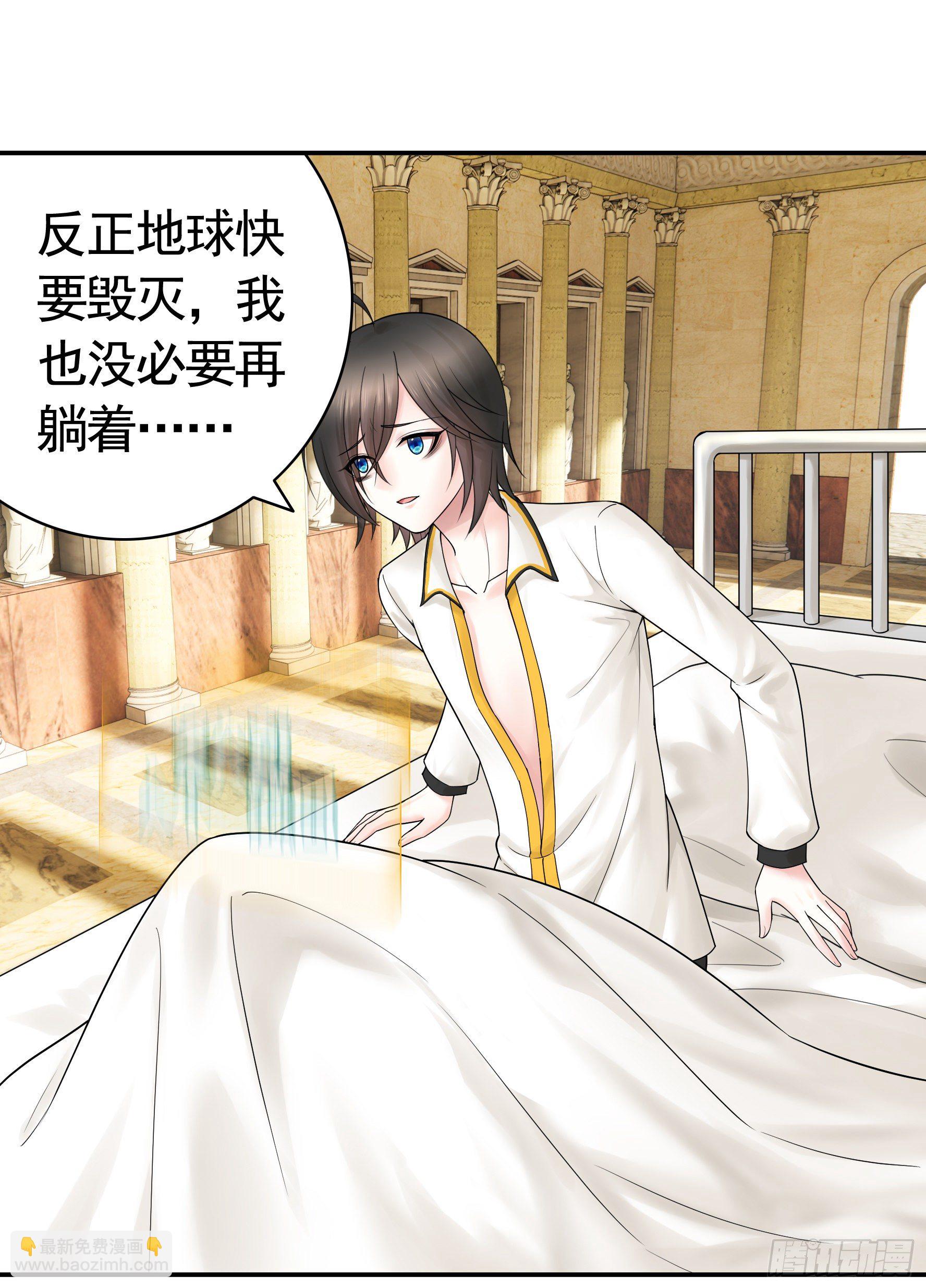 浪神的钥匙(1/2)-第111话