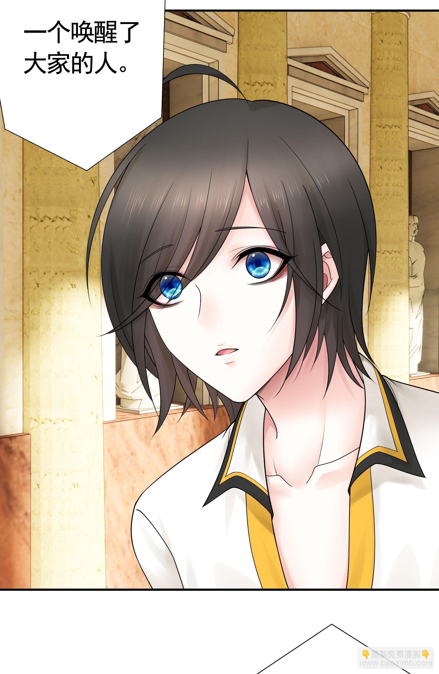 浪神的钥匙(1/2)-第111话