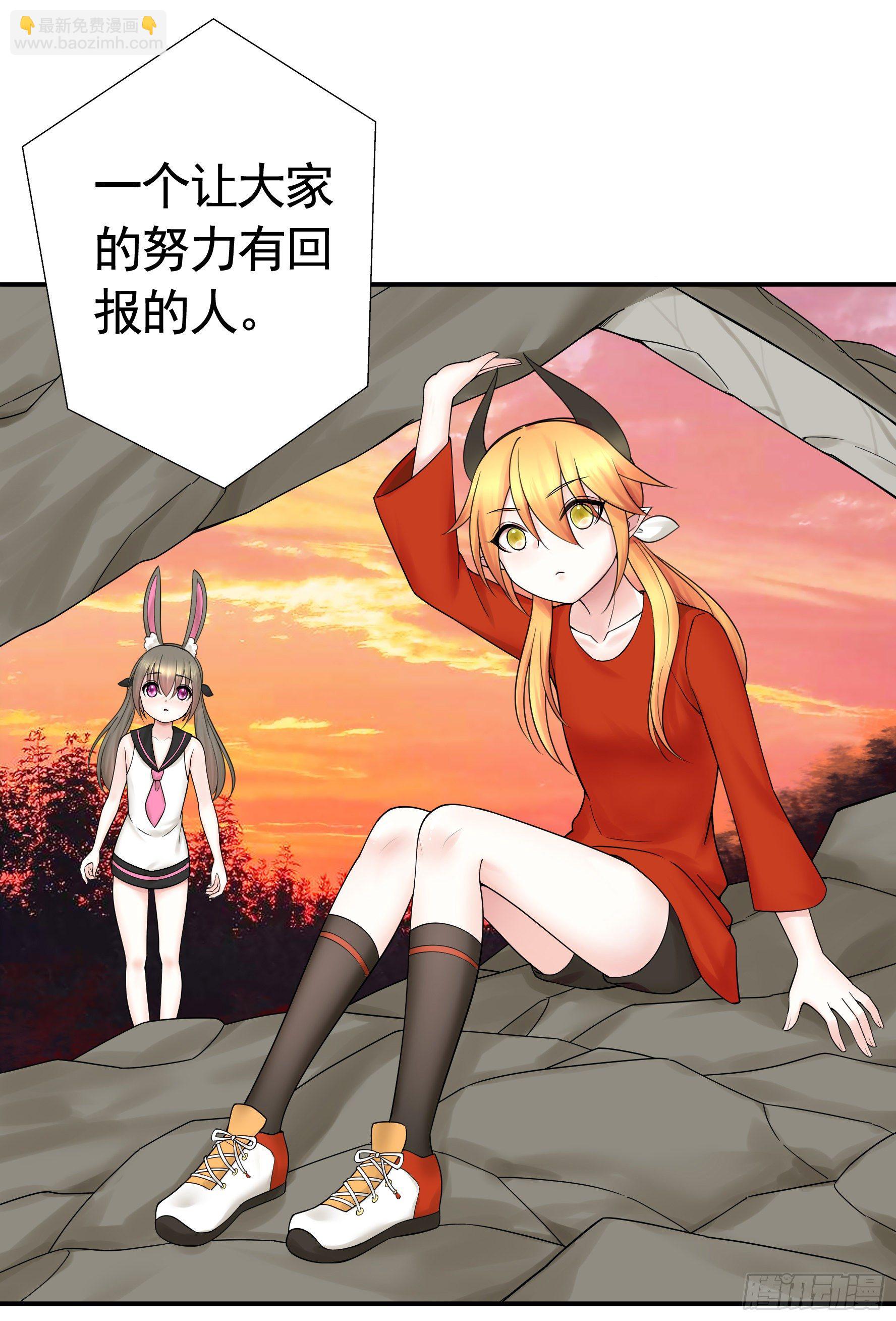 浪神的钥匙(1/2)-第111话