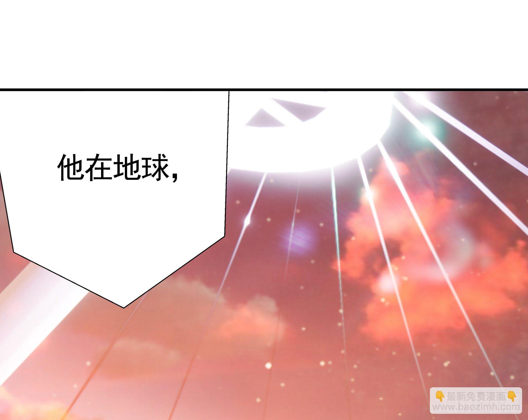 浪神的钥匙(1/2)-第111话