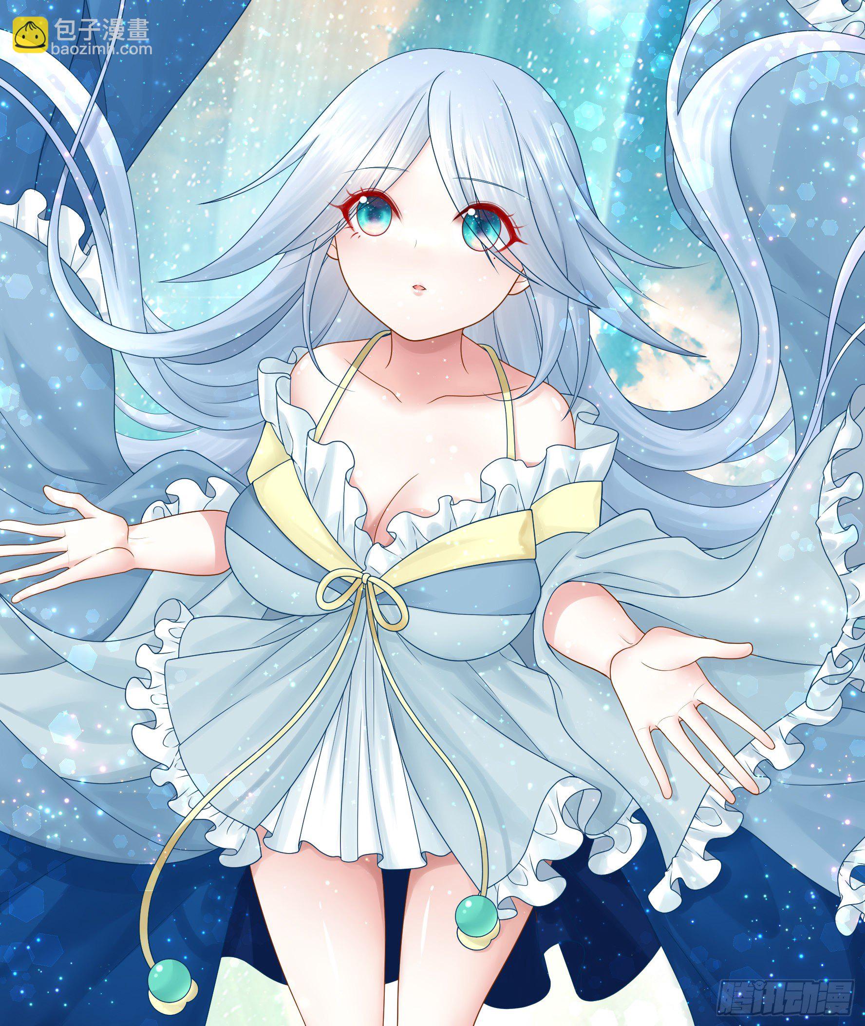 浪神的钥匙(1/2)-第111话