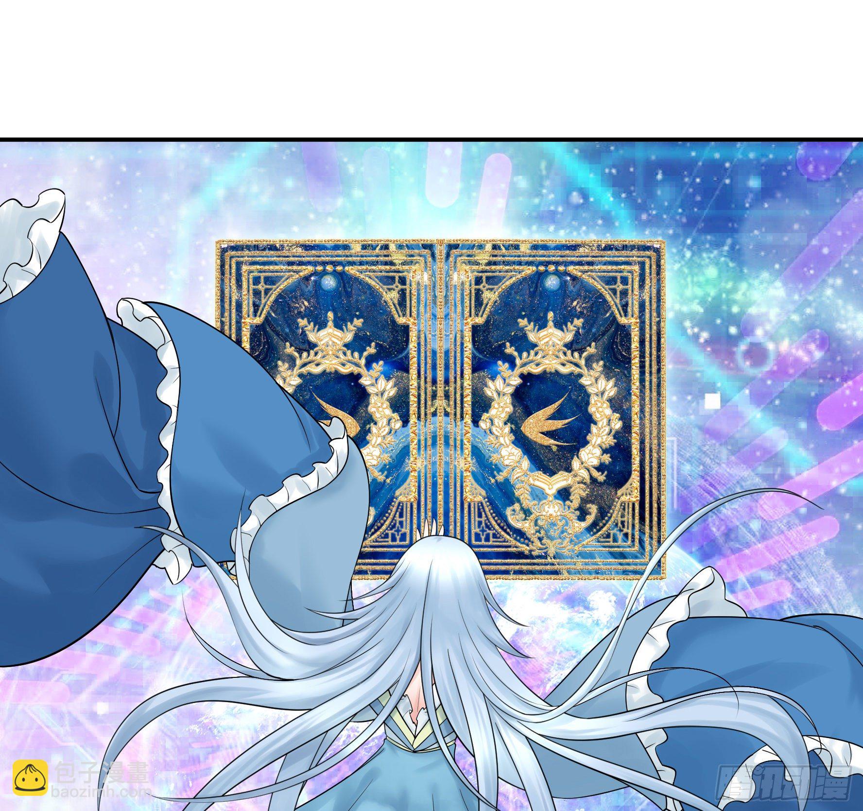 浪神的钥匙(1/2)-第111话