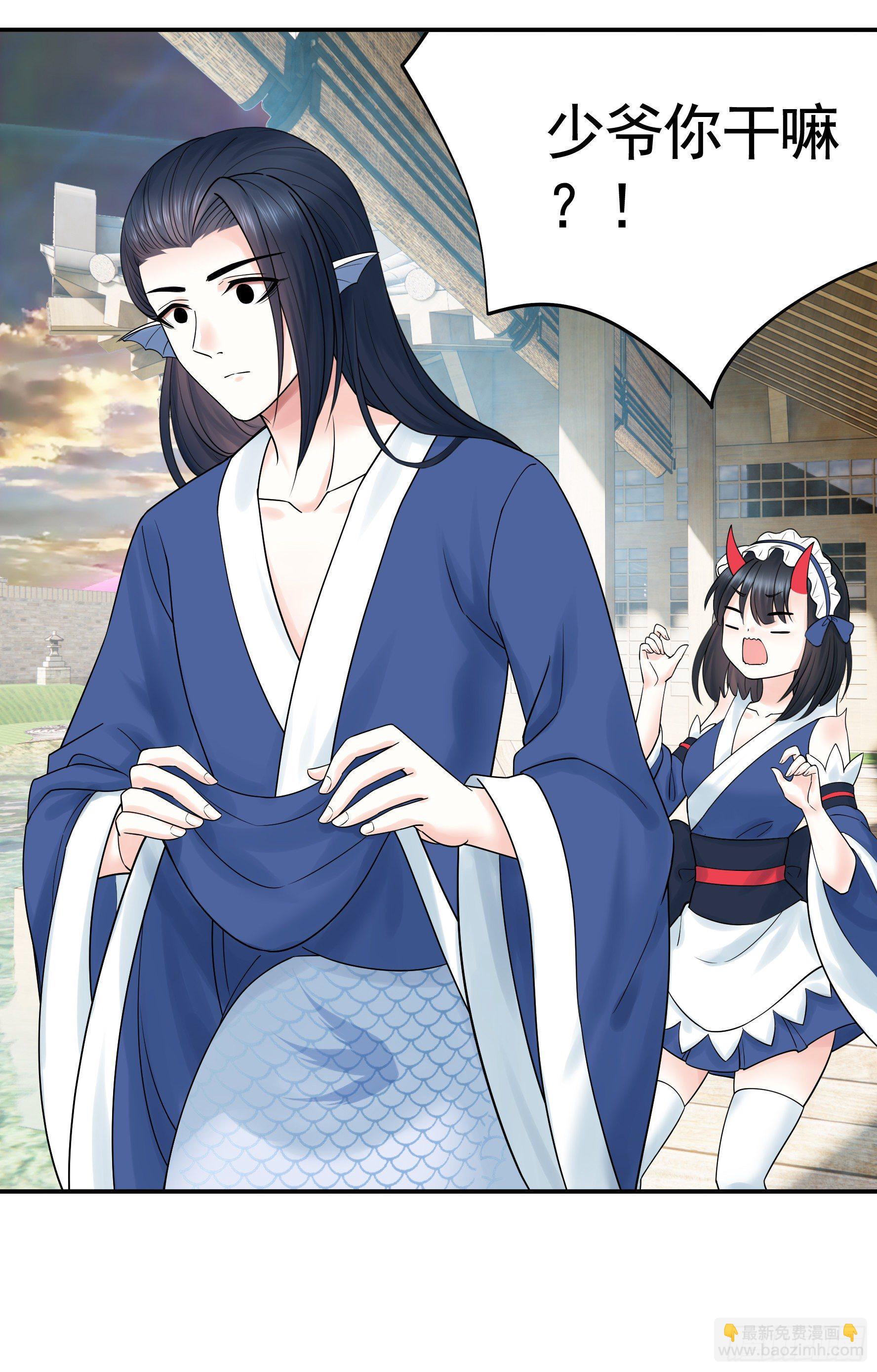 浪神的钥匙(1/2)-第111话