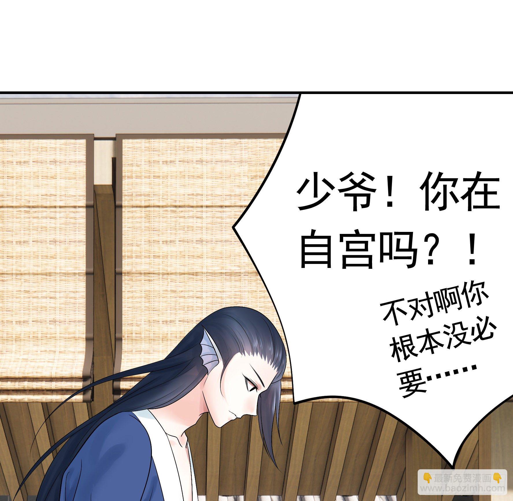 浪神的钥匙(1/2)-第111话