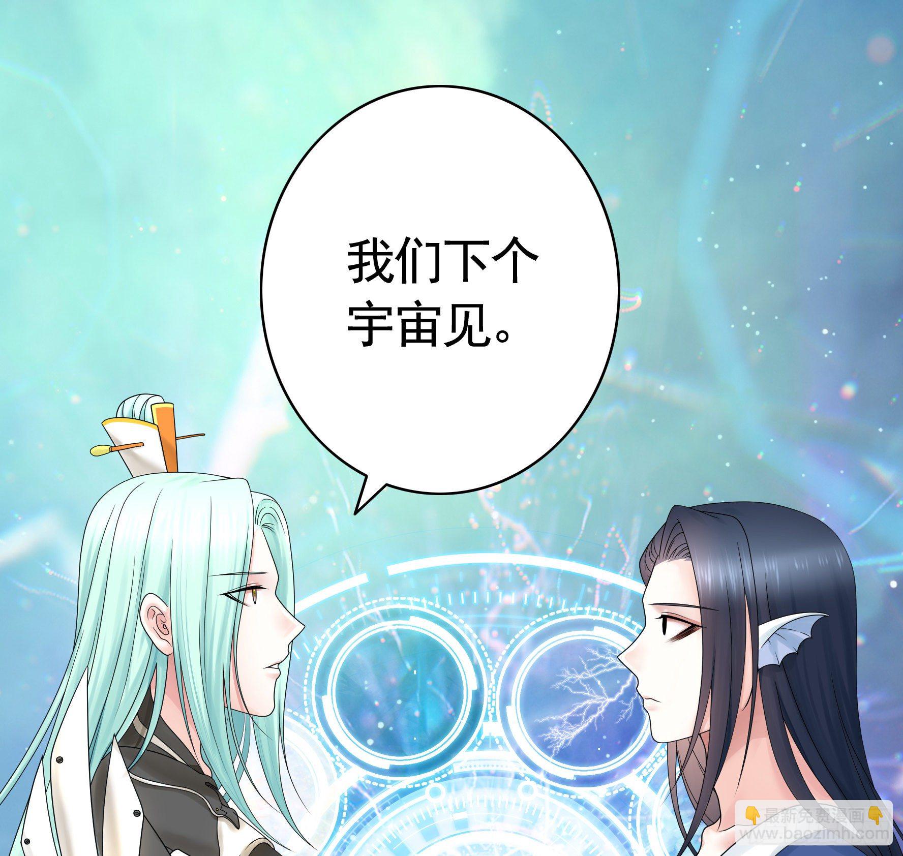 浪神的钥匙(1/2)-第111话