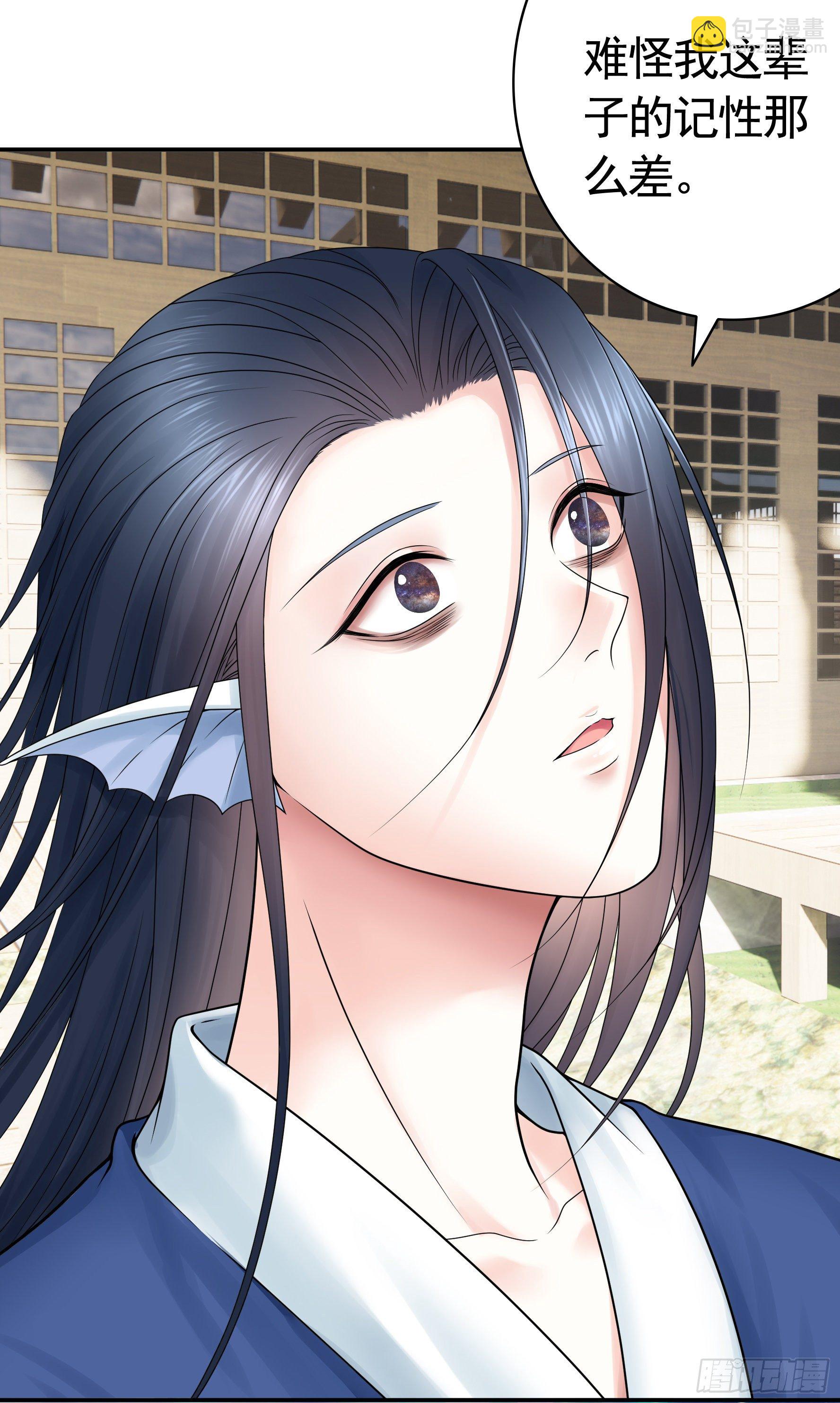 浪神的钥匙(1/2)-第111话