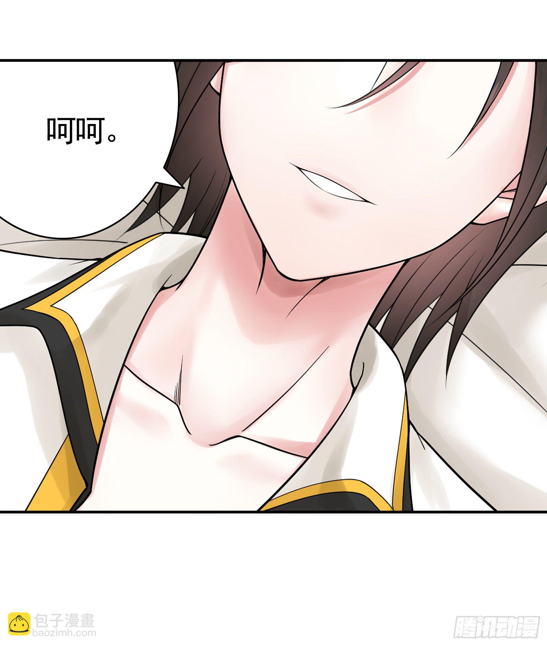 浪神的钥匙(1/2)-第111话