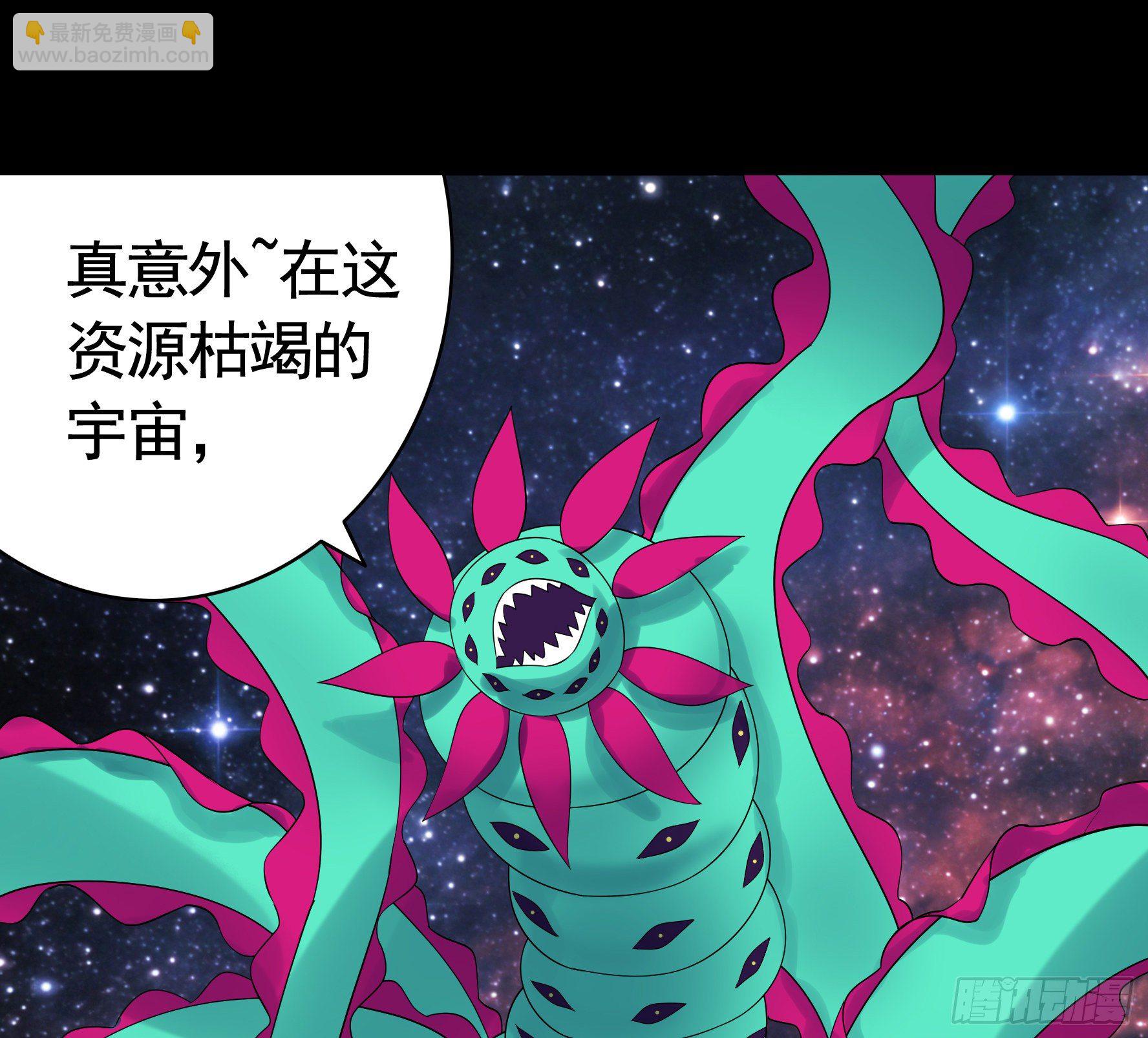 我偏要浪 - 代碼修仙(1/2) - 2