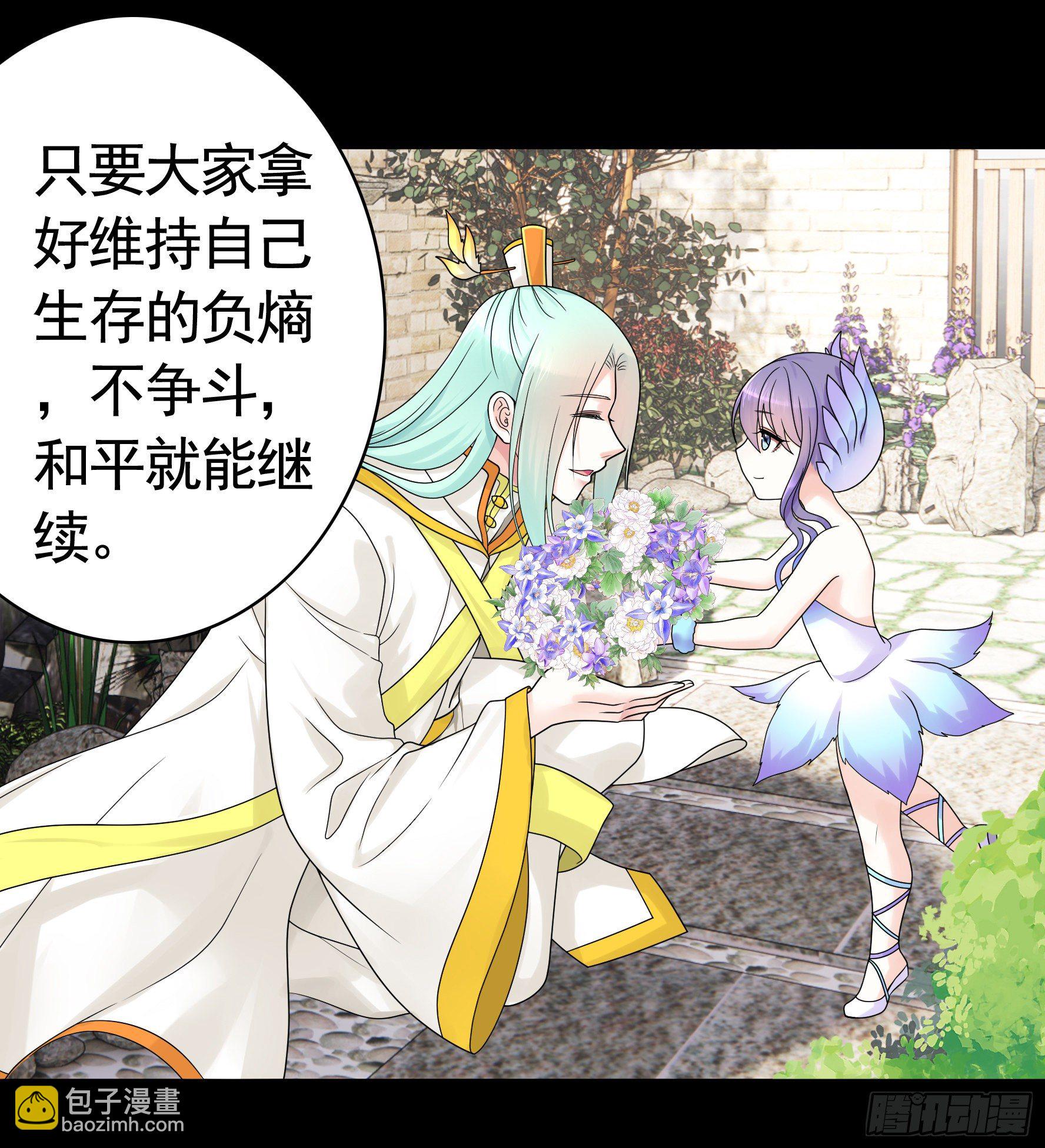 第一声枪响(1/2)-第115话