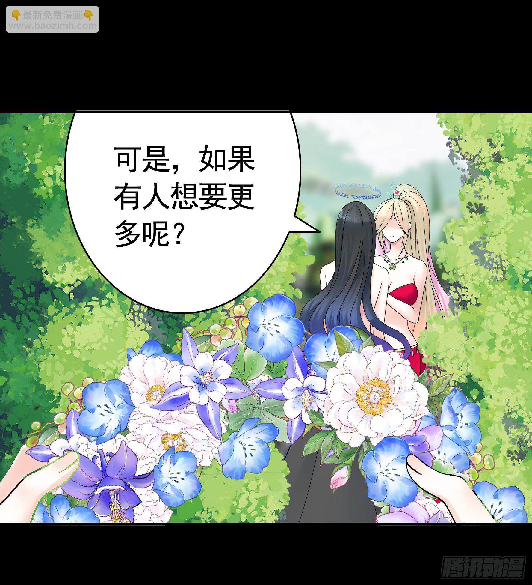 第一声枪响(1/2)-第115话