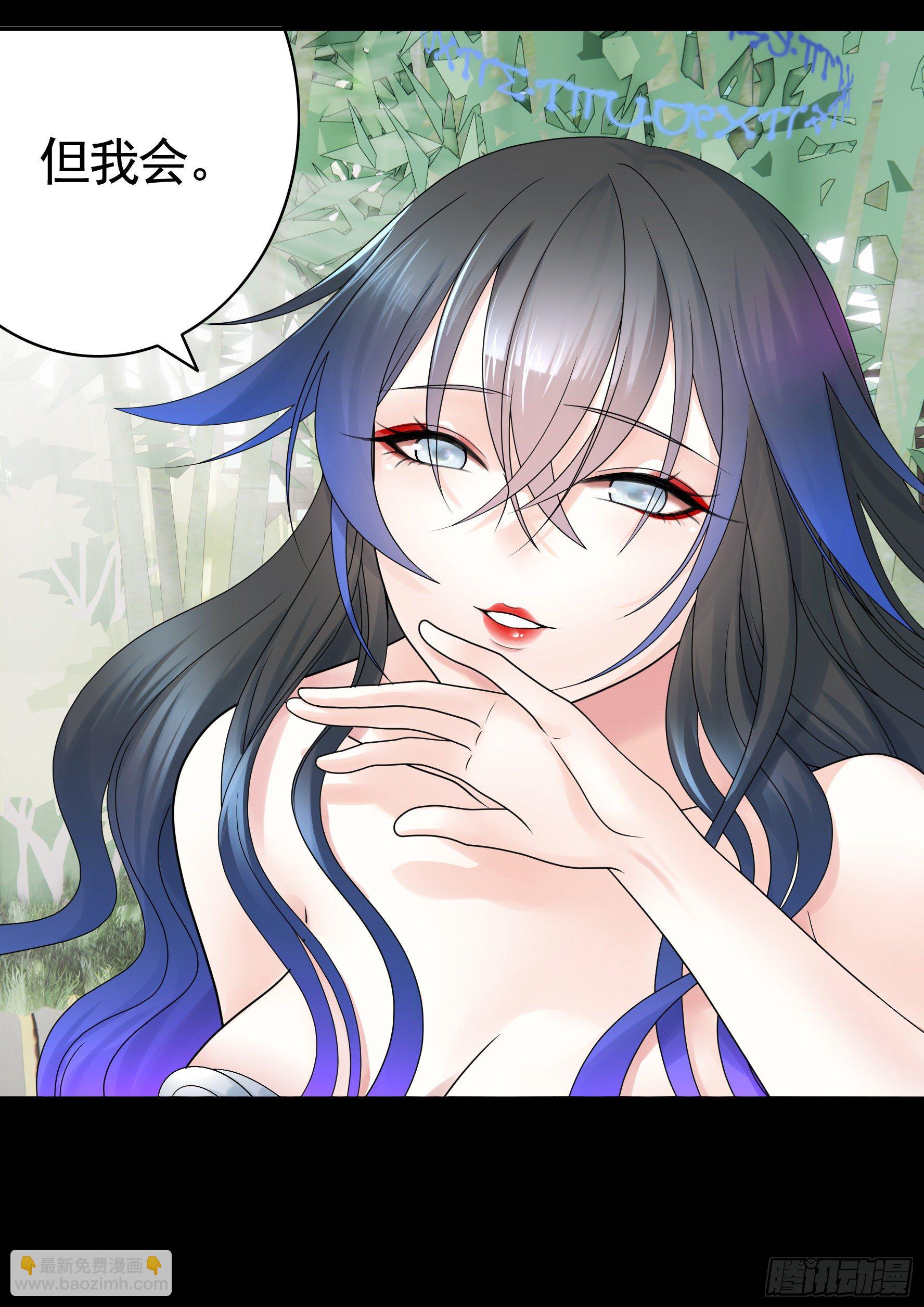 第一声枪响(1/2)-第115话