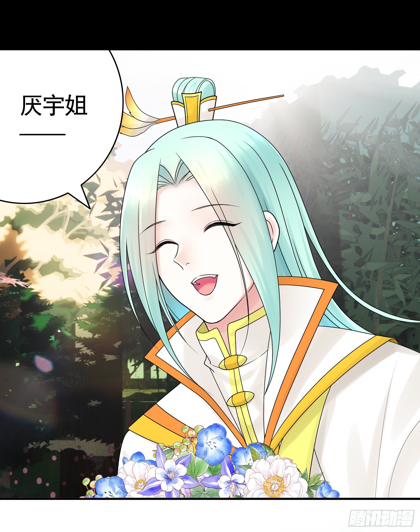 第一声枪响(1/2)-第115话