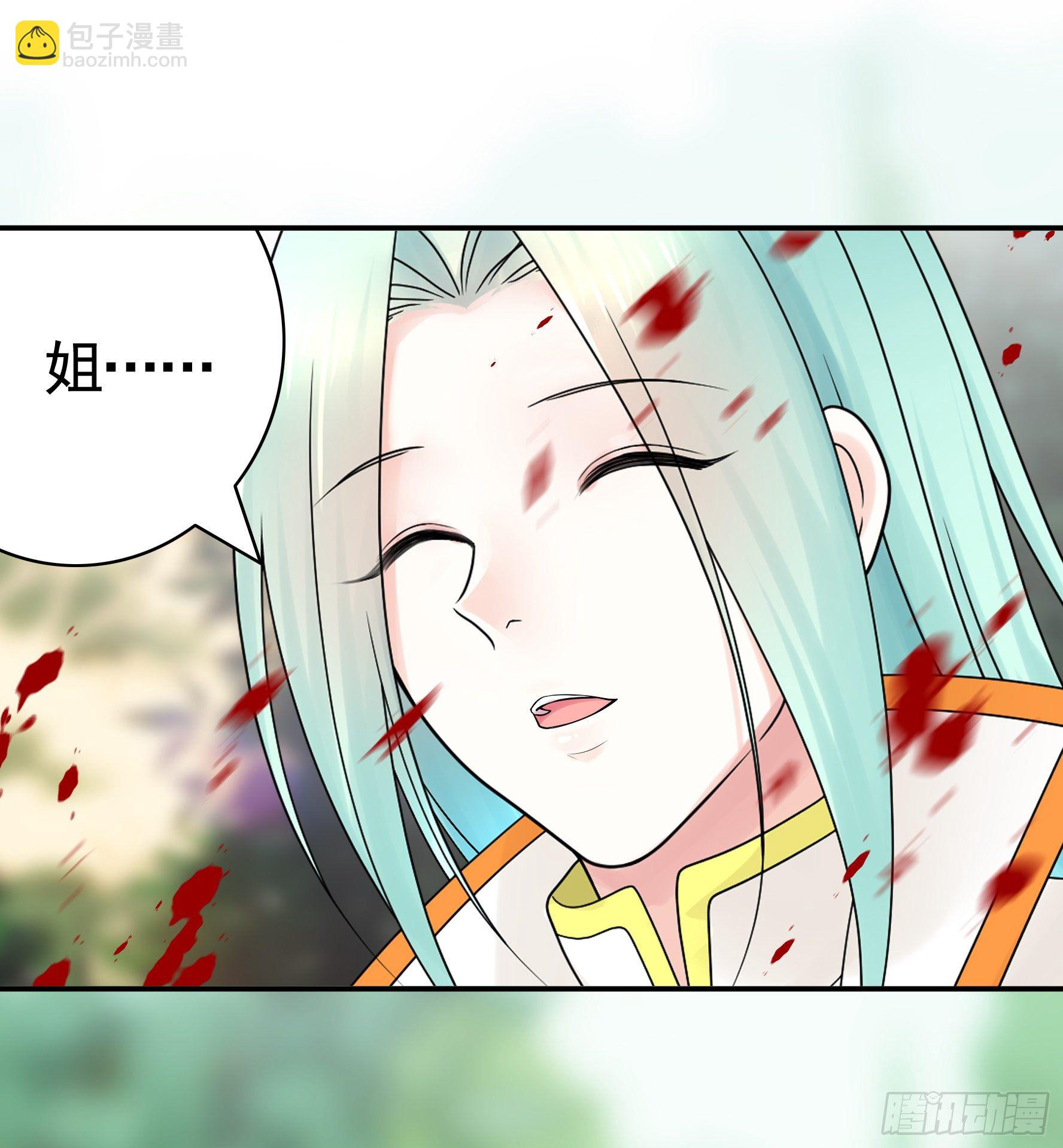 第一声枪响(1/2)-第115话