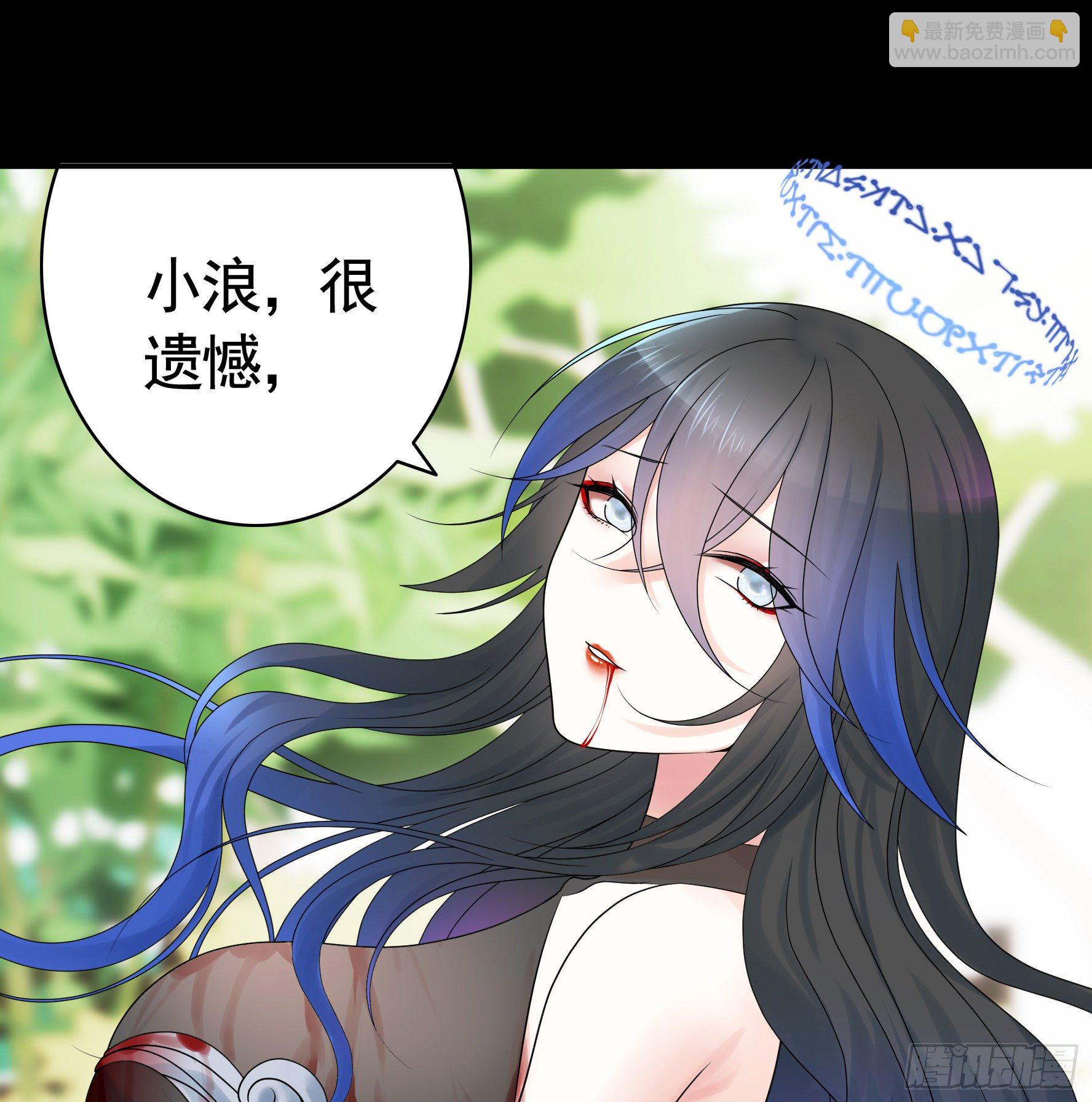 第一声枪响(1/2)-第115话