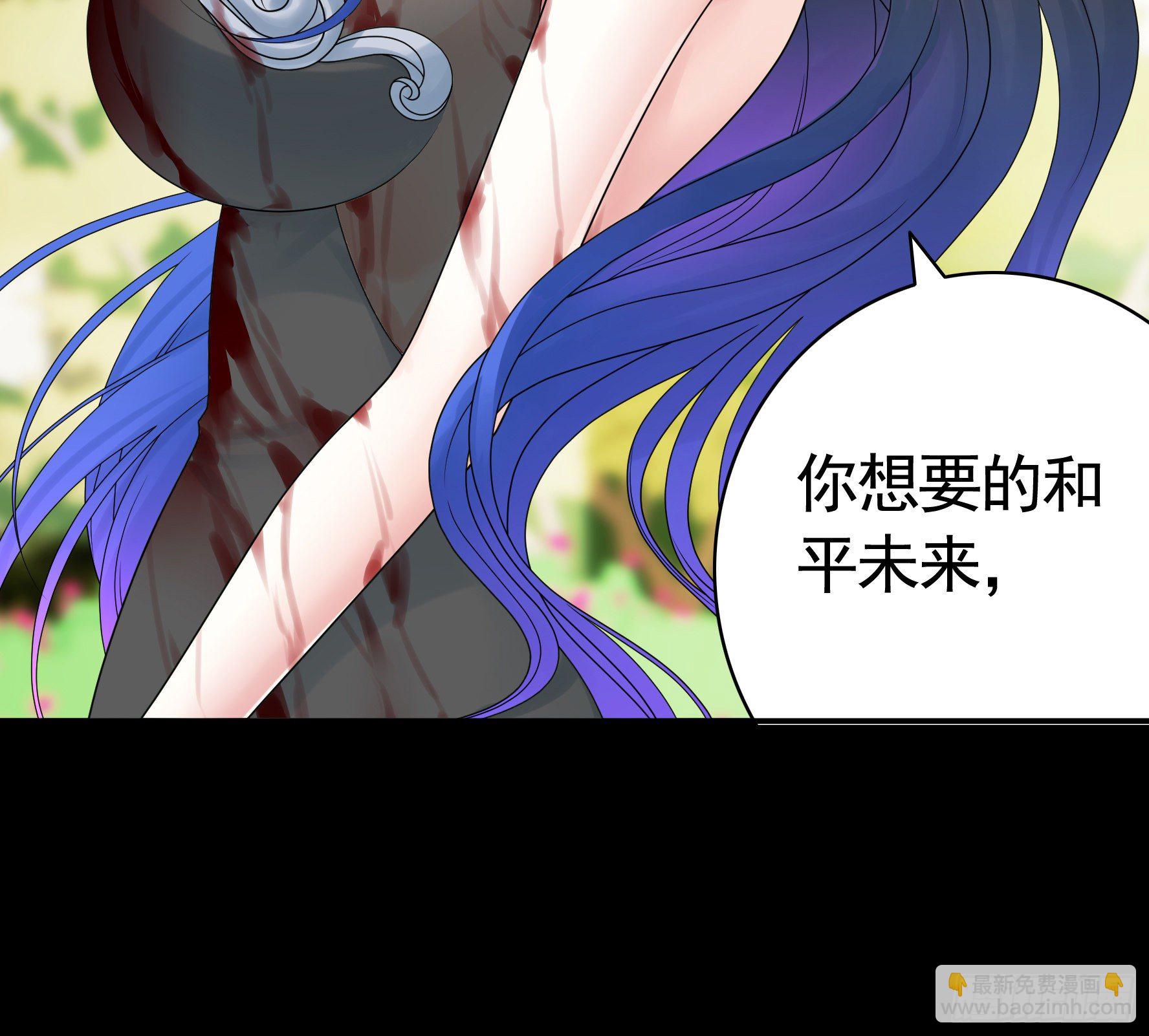 第一声枪响(1/2)-第115话