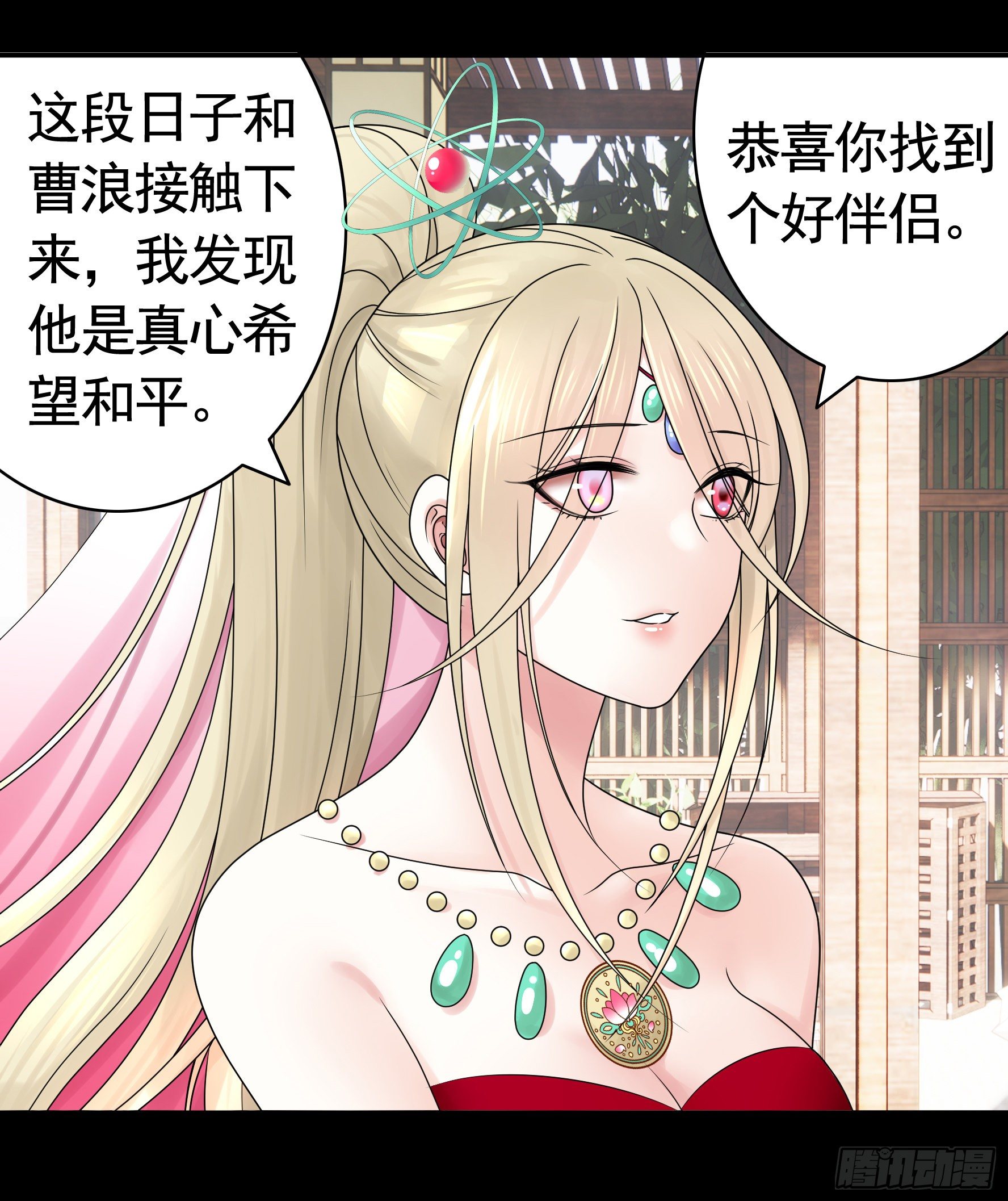 第一声枪响(1/2)-第115话