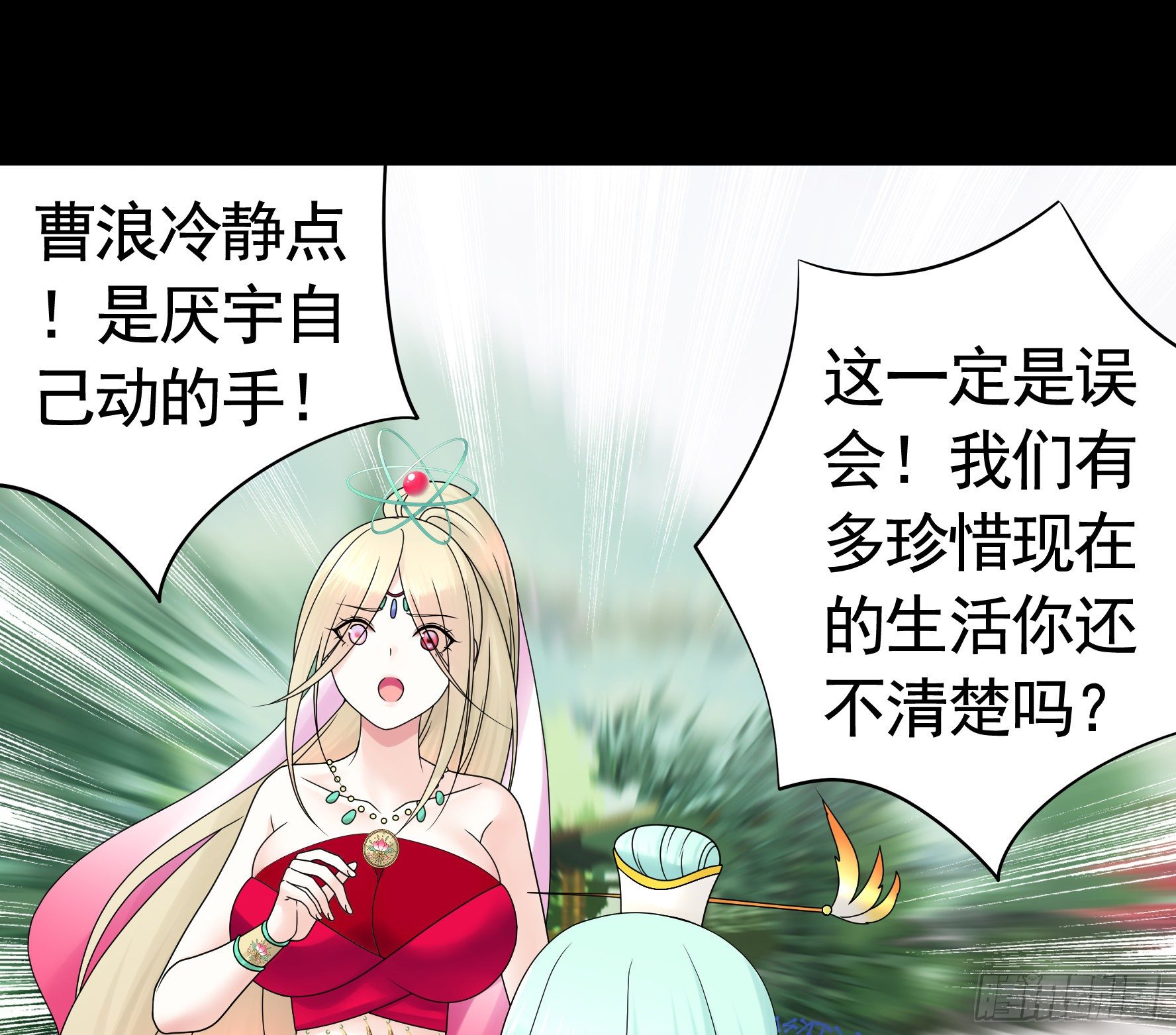 第一声枪响(1/2)-第115话