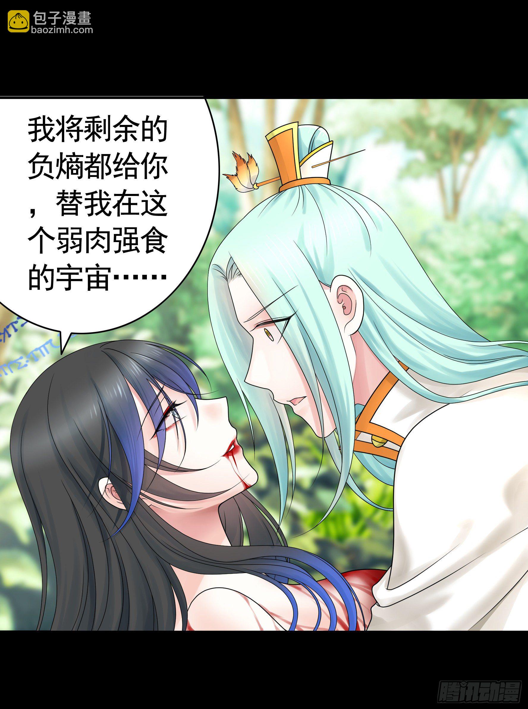 第一声枪响(1/2)-第115话