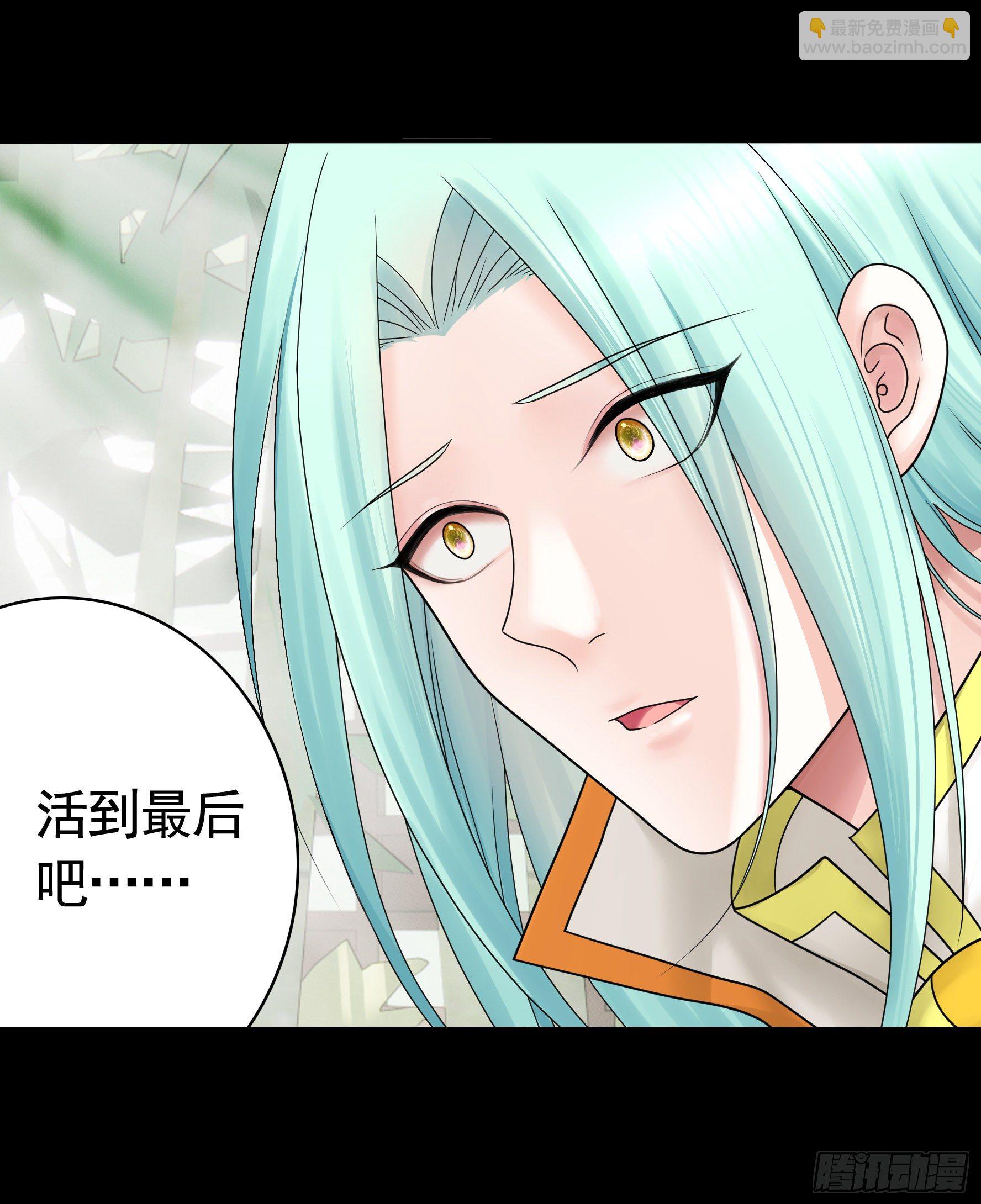 第一声枪响(1/2)-第115话