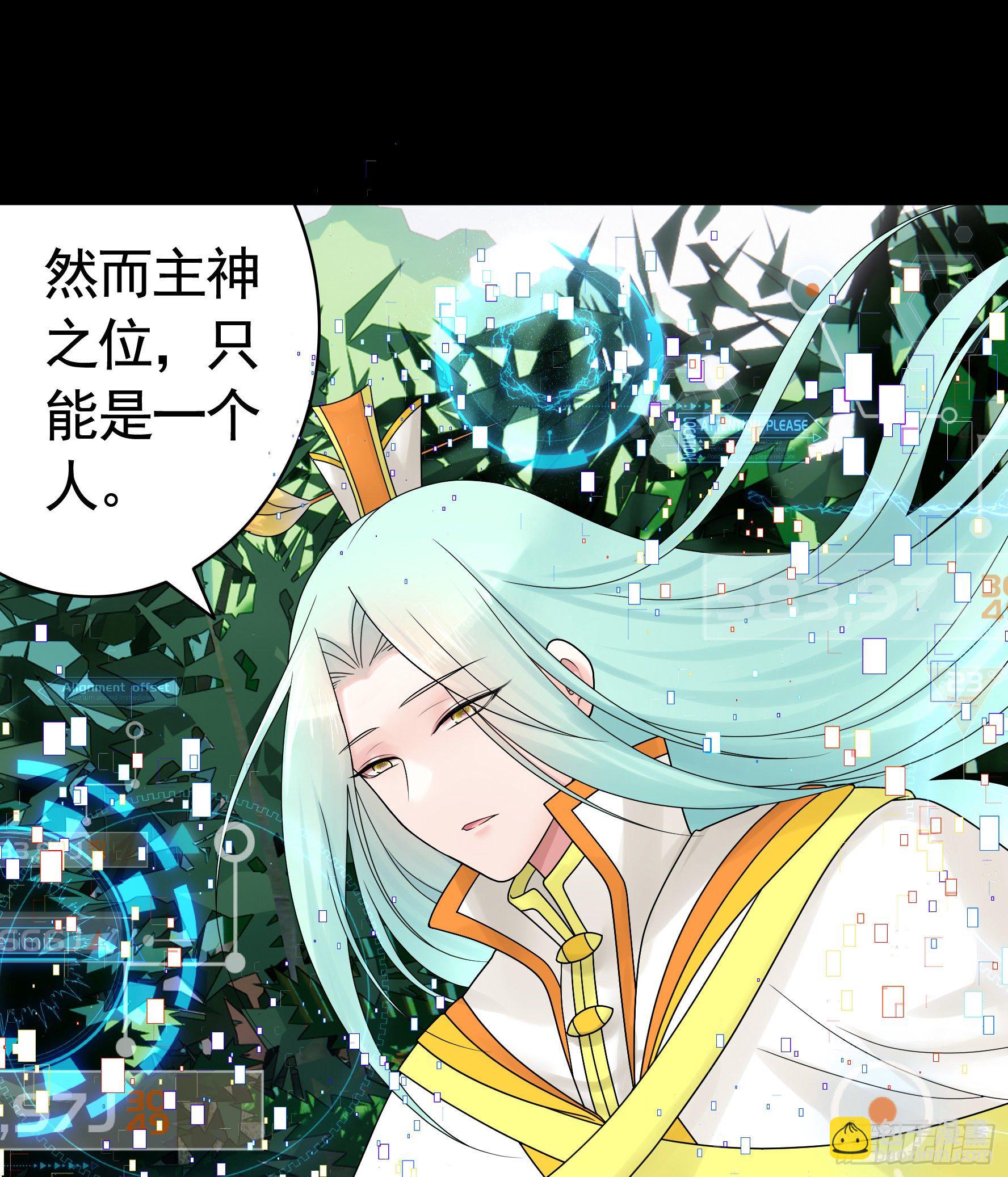 第一声枪响(1/2)-第115话