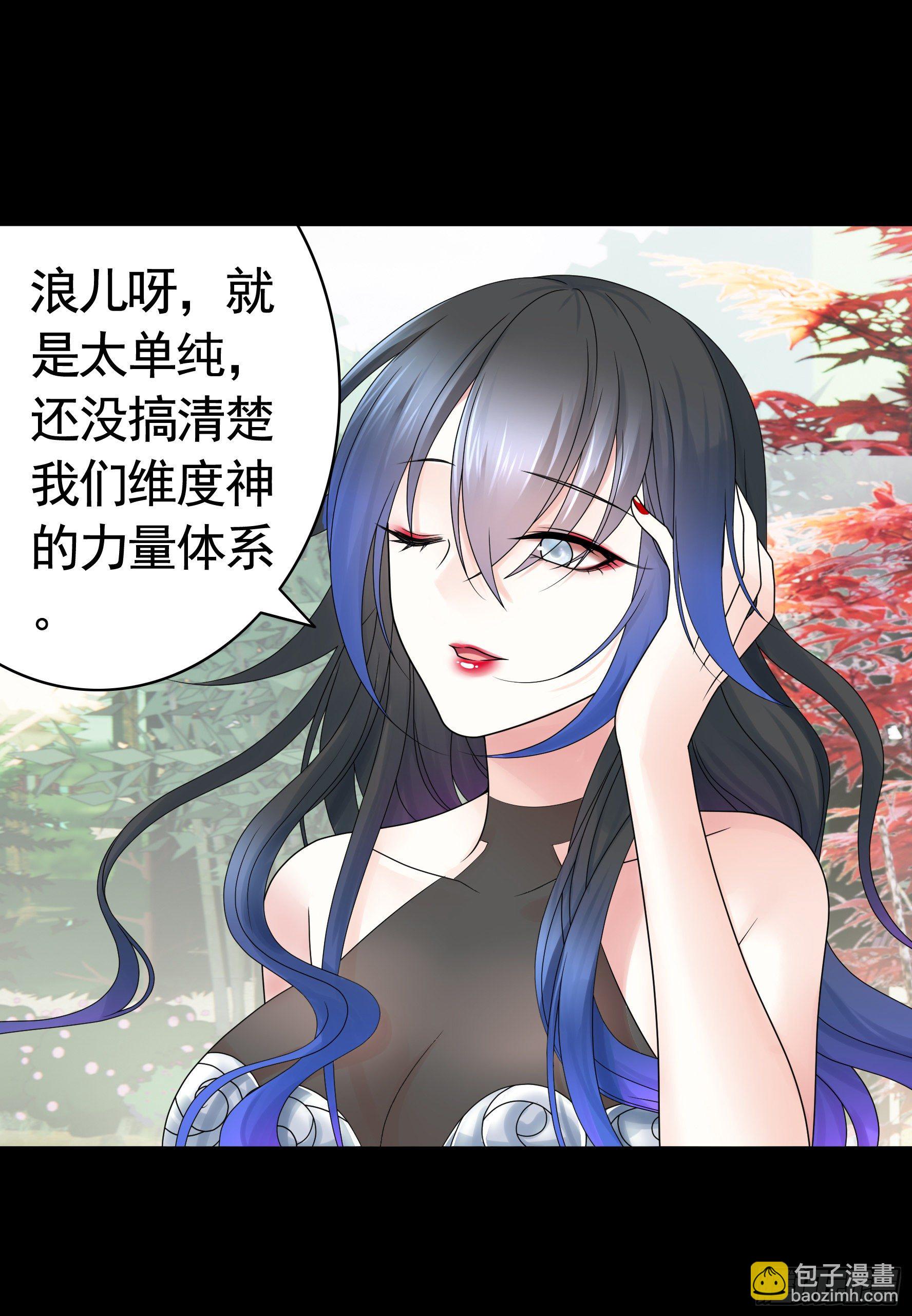 第一声枪响(1/2)-第115话