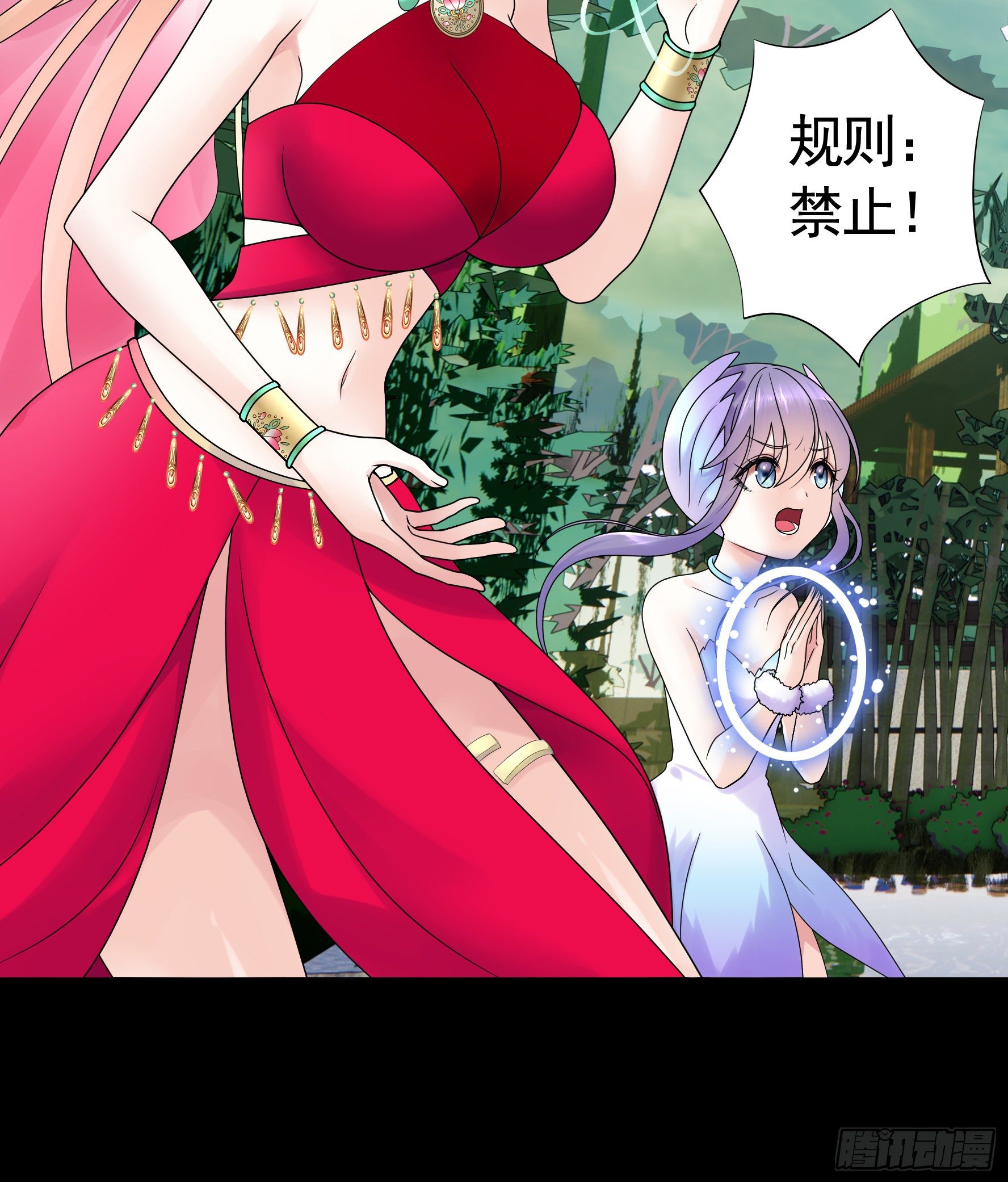 第一声枪响(1/2)-第115话