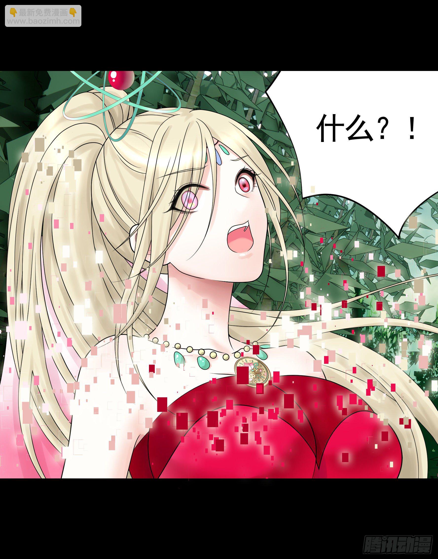 第一声枪响(1/2)-第115话