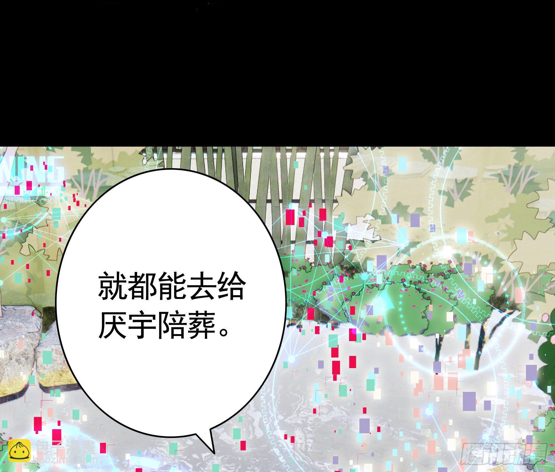 第一声枪响(1/2)-第115话