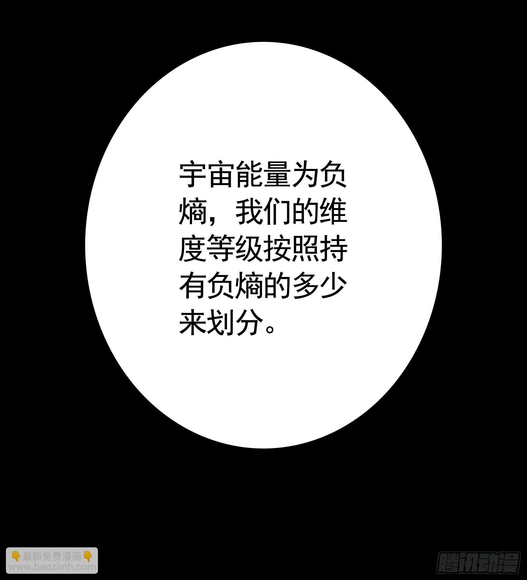 第一声枪响(1/2)-第115话