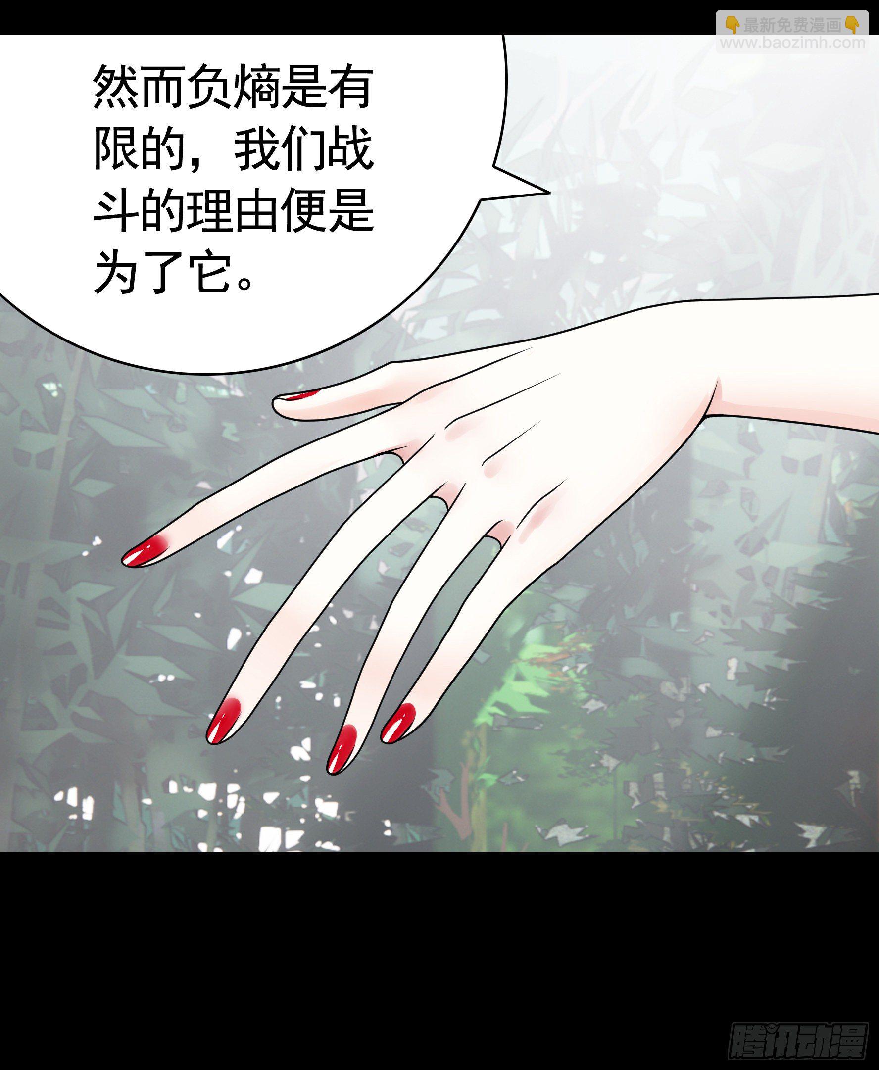 第一声枪响(1/2)-第115话