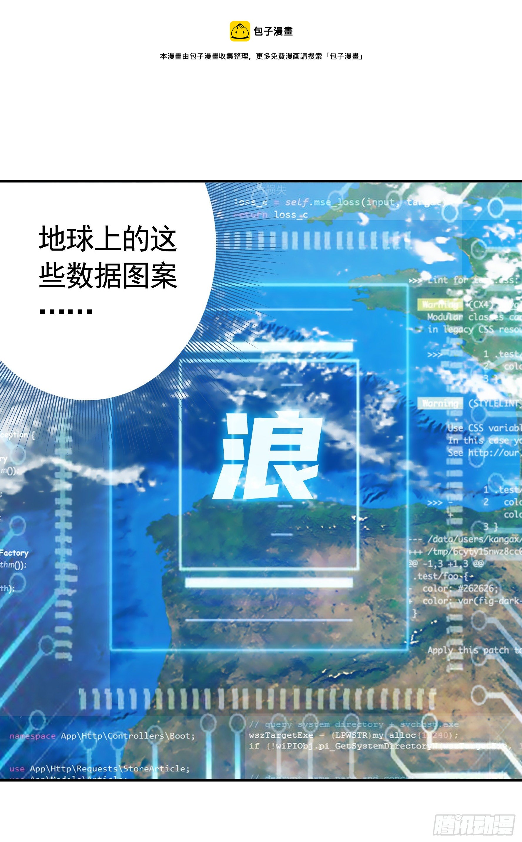 反杀又见反杀(1/2)-第117话