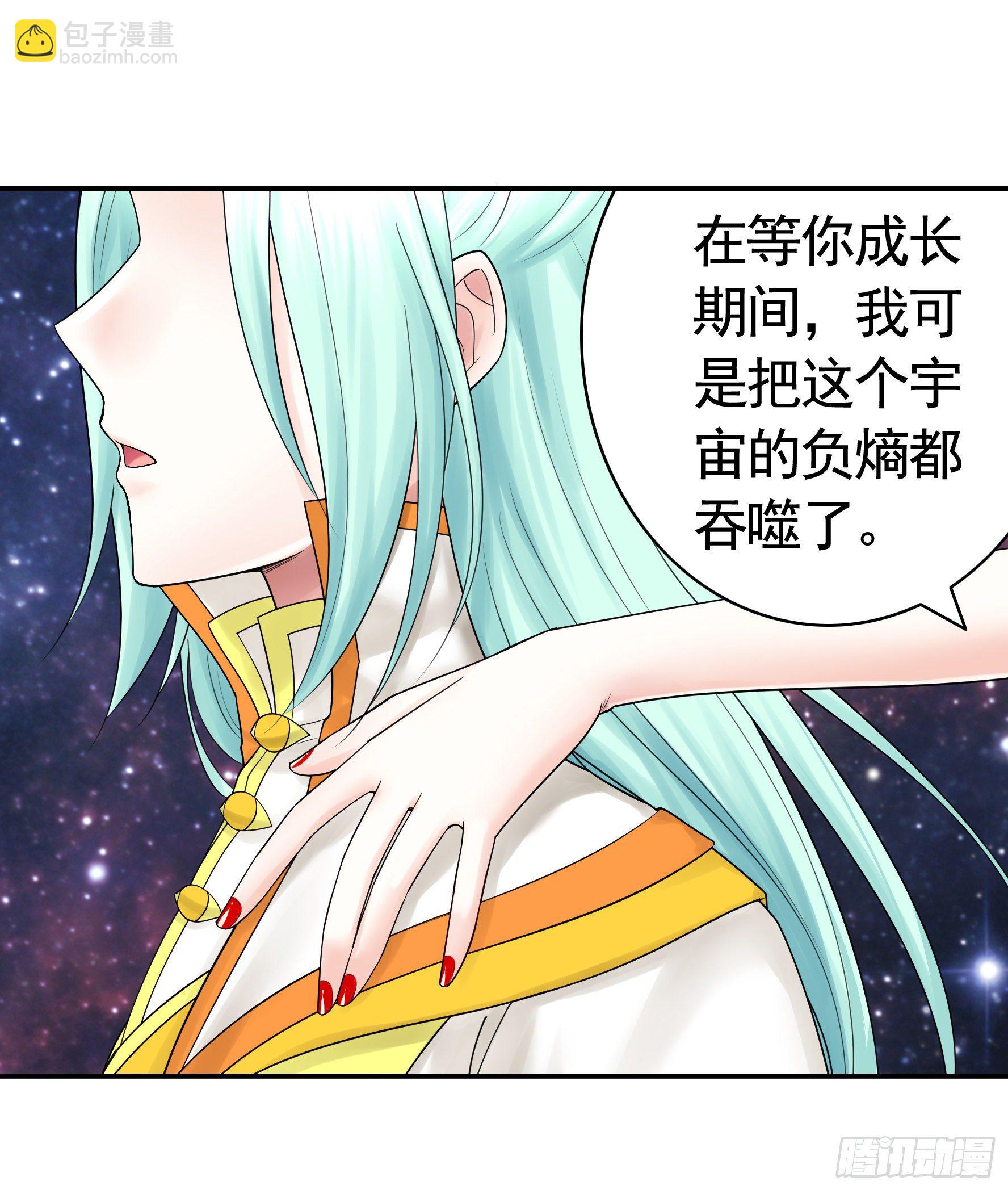 反杀又见反杀(1/2)-第117话