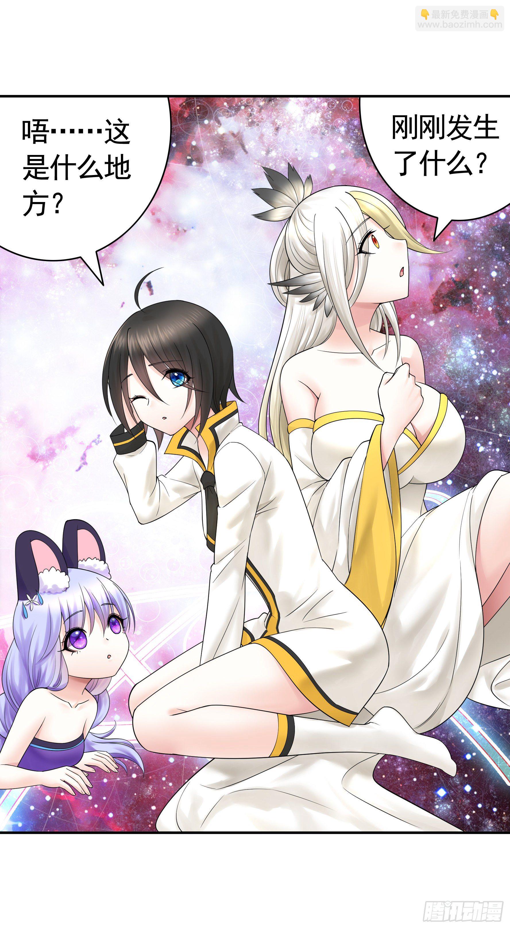 反杀又见反杀(1/2)-第117话